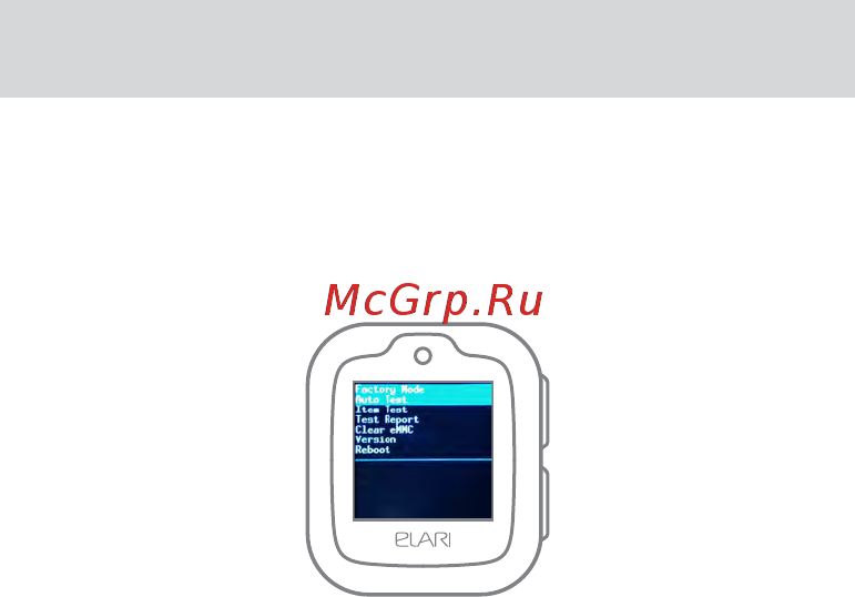Elari KidPhone 3G Black [3/6] Инженерное меню elari kidphone 3g