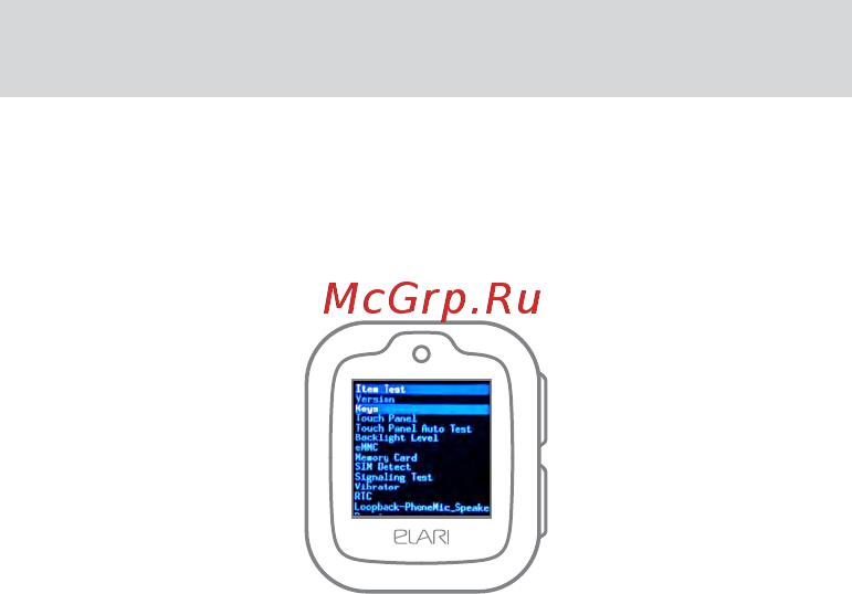 Elari KidPhone 3G Black [5/6] Инженерное меню elari kidphone 3g