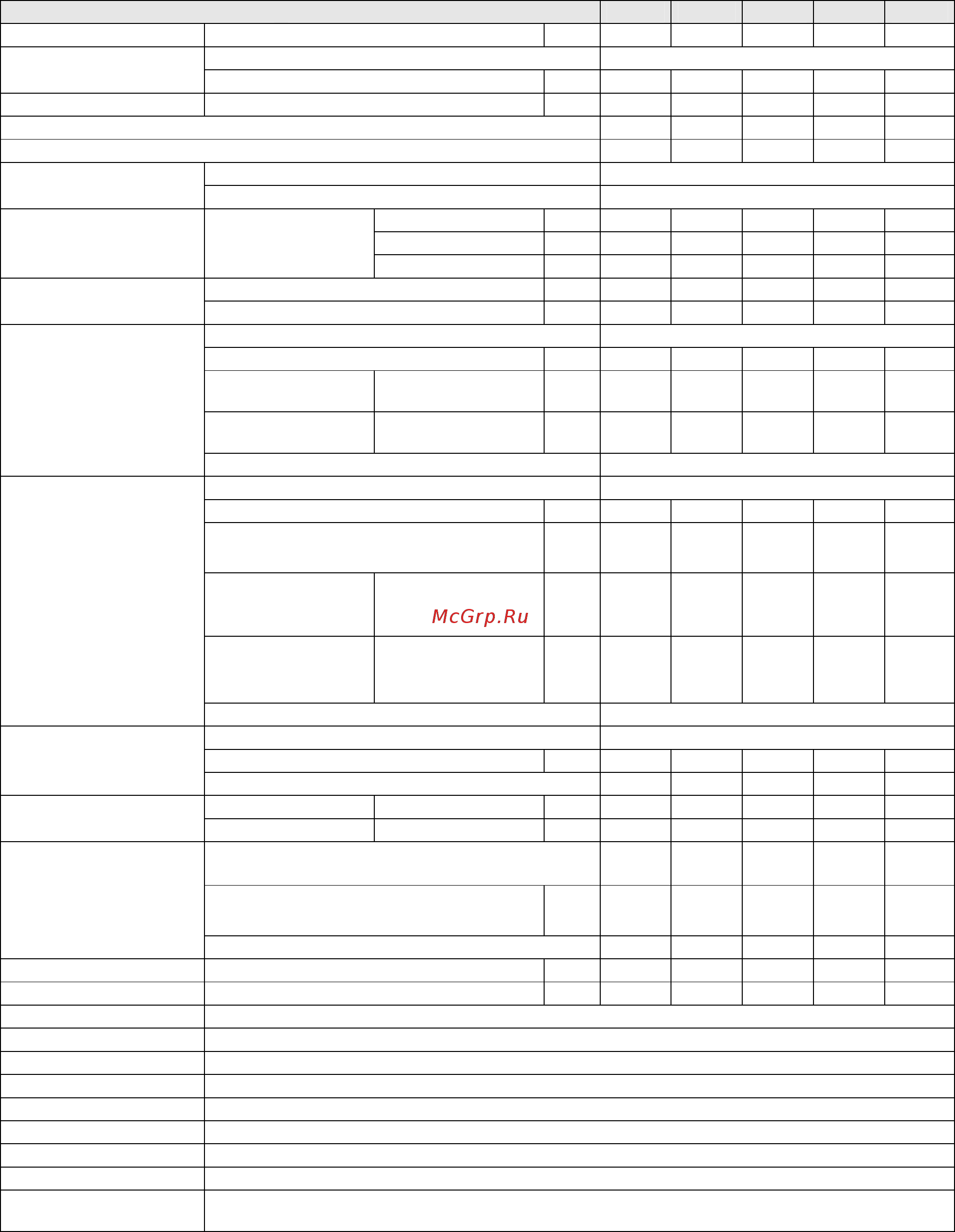 Daikin EWWQ600AJYNN [13/72] Table 7 ewwq 440 c22 ajynn a technical data