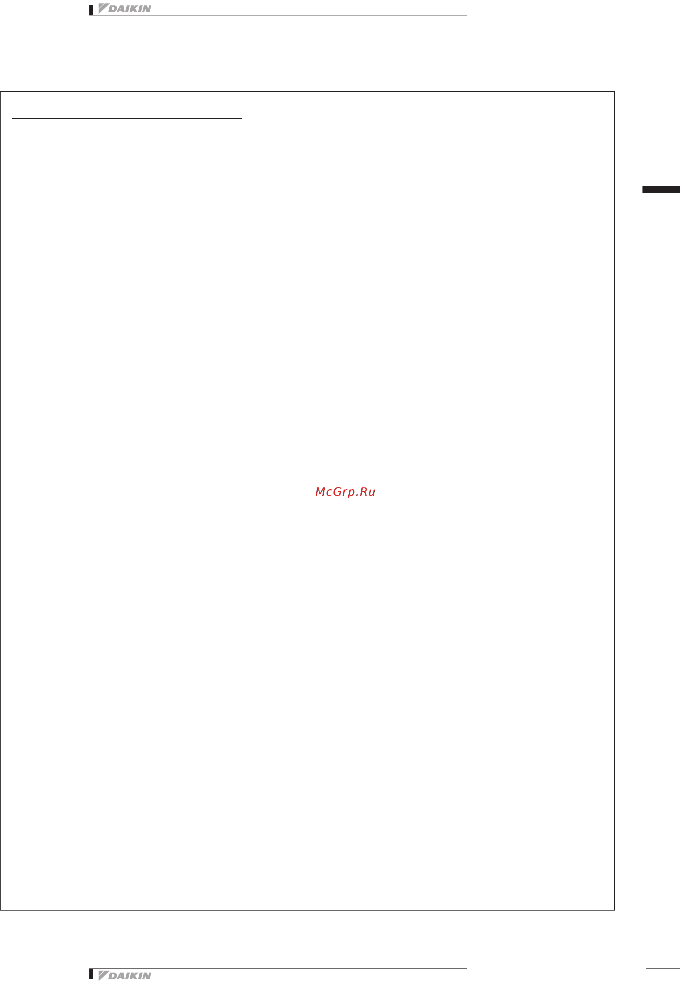 Daikin EWWQC13AJYNN [59/103] Общие характеристики