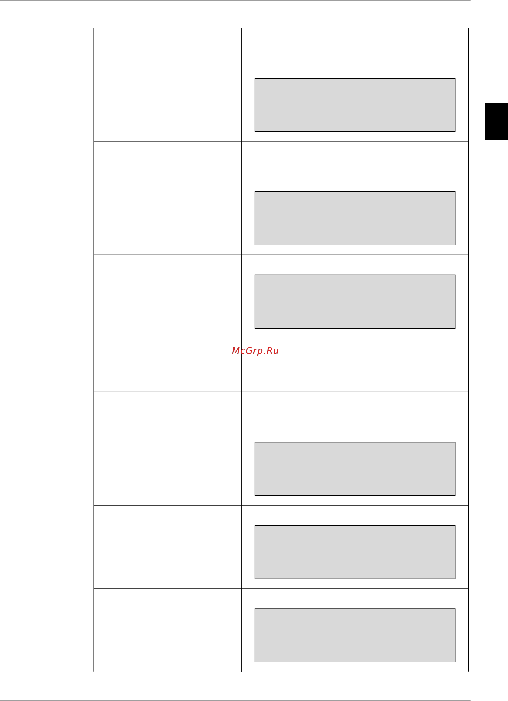 Daikin EWWQC10AJYNN Сервис мануал онлайн [41/130] 525388