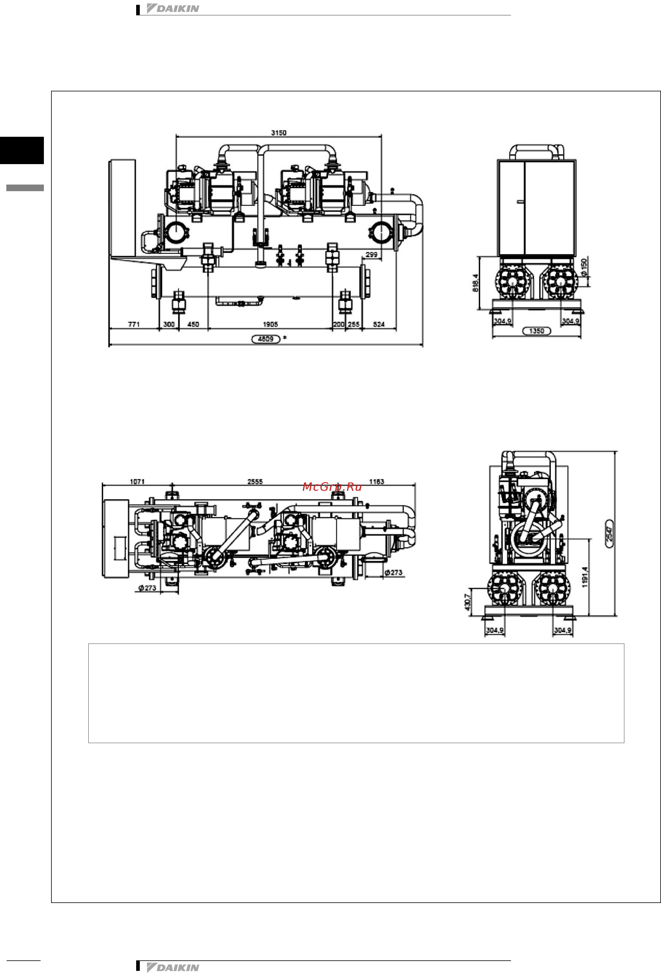 Daikin EWWQ950AJYNN [17/82] Чертеж в масштабе и центр тяжести