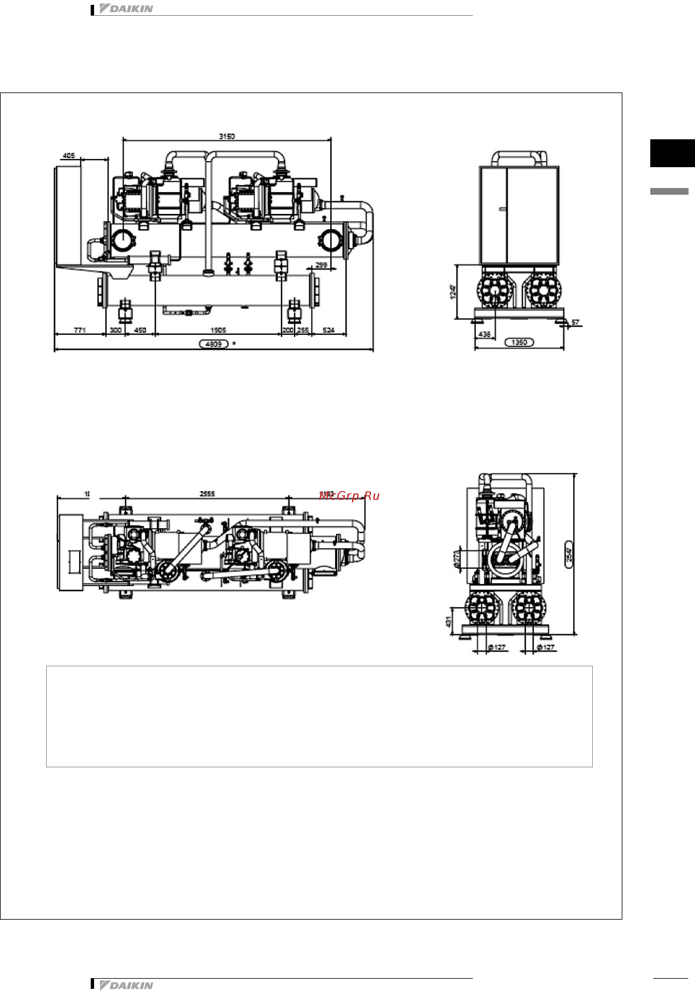 Daikin EWWQ650AJYNN [22/82] Чертеж в масштабе и центр тяжести