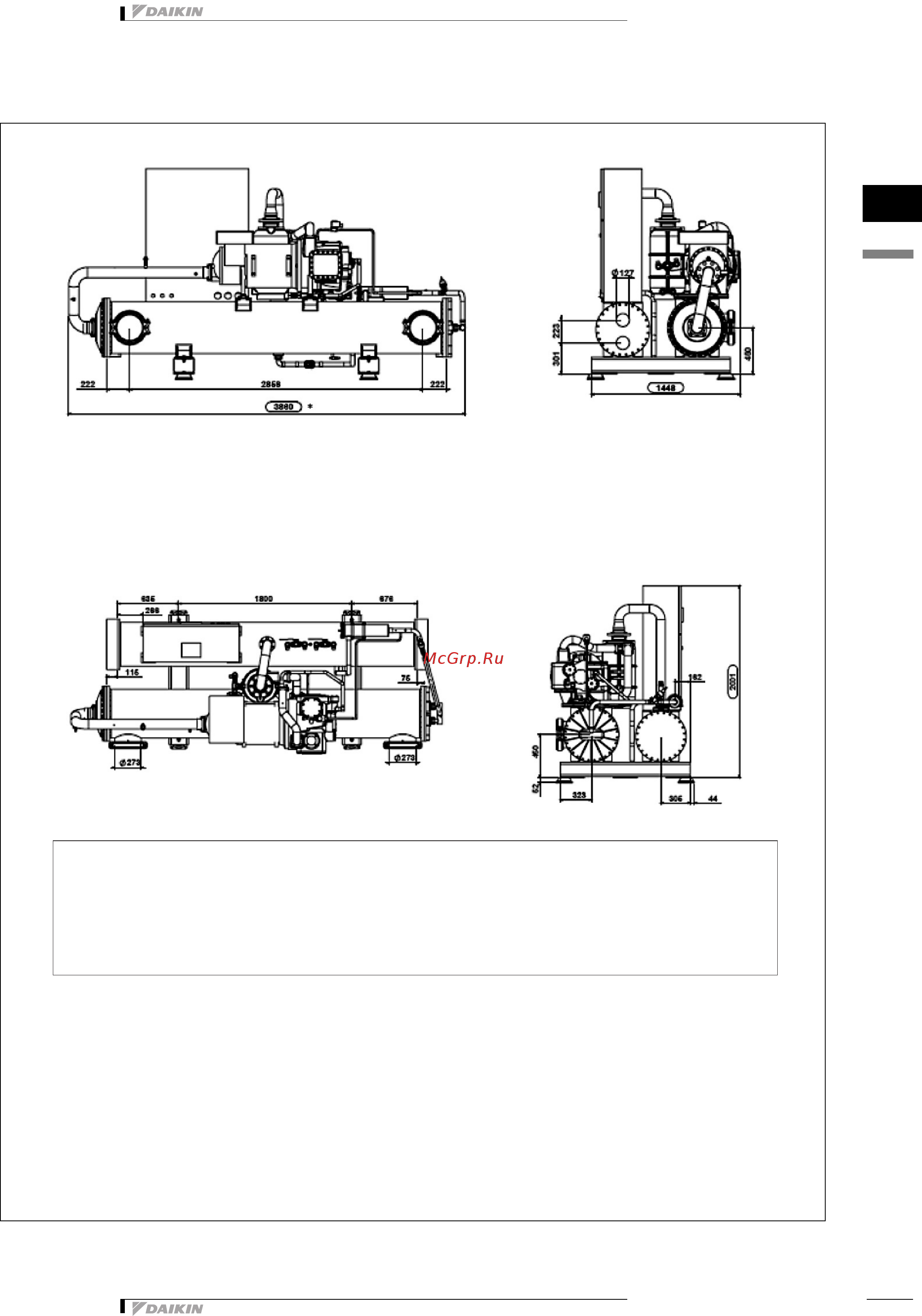 Daikin EWWQ800AJYNN [65/82] Чертеж в масштабе и центр тяжести