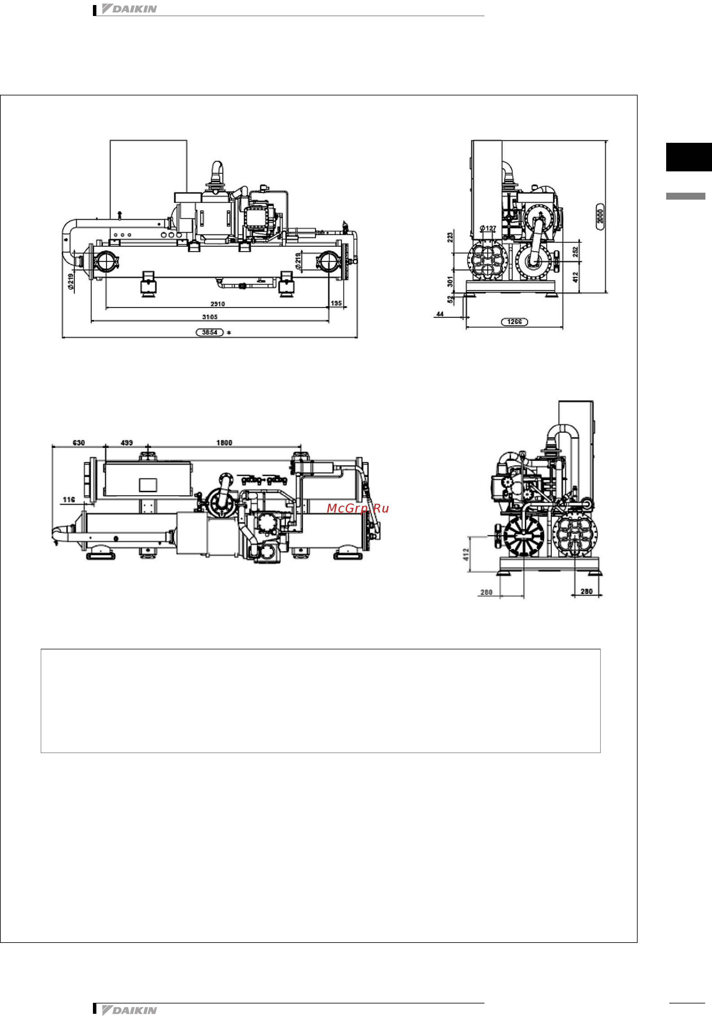Daikin EWWQ800AJYNN [69/82] Чертеж в масштабе и центр тяжести