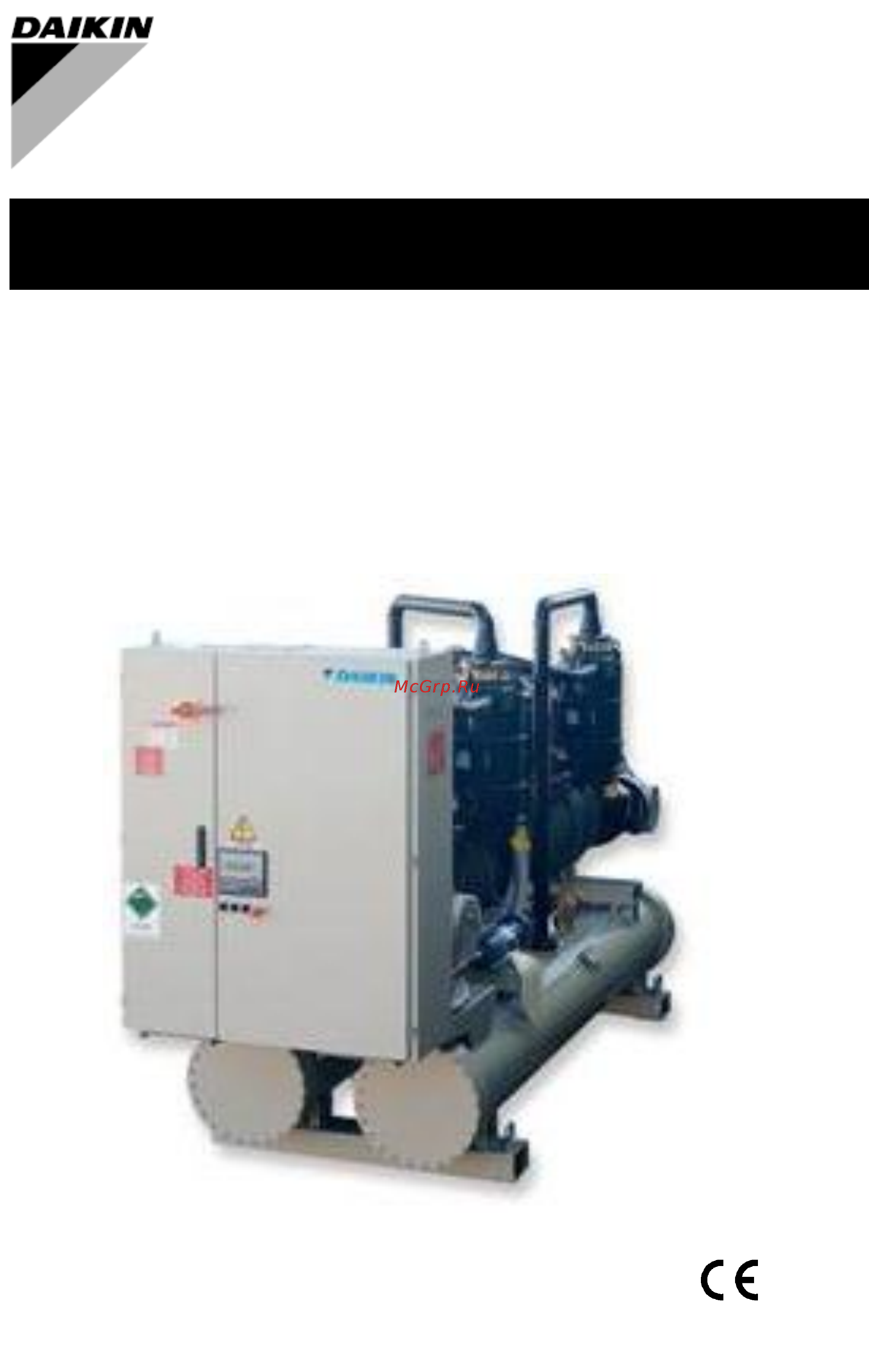 Daikin EWLD750I-SS Инструкция по монтажу онлайн