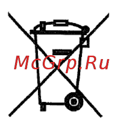Daikin EWLD750I-SS [61/64] Утилизация