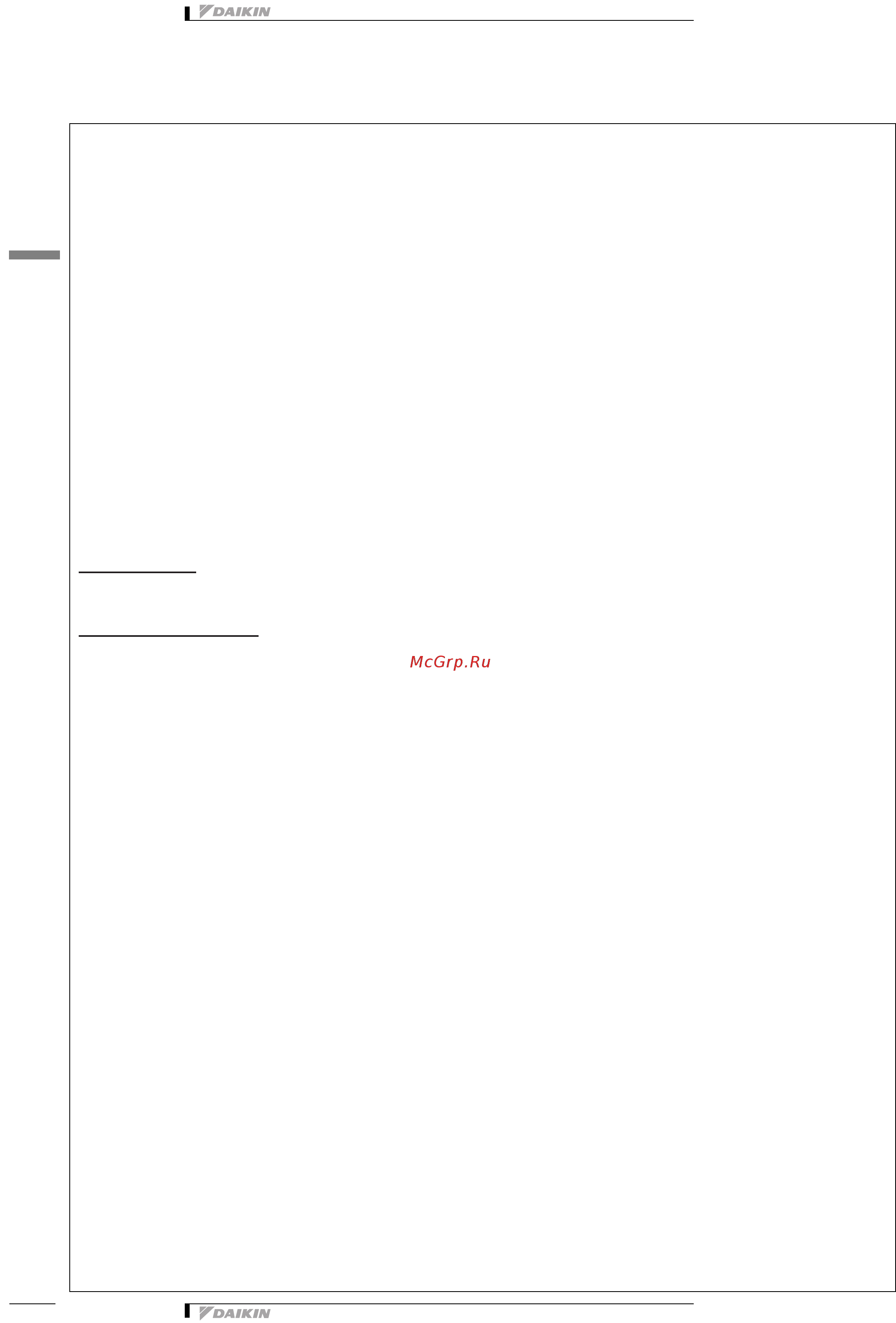 Daikin EWWD950I-SS [12/51] Общие характеристики
