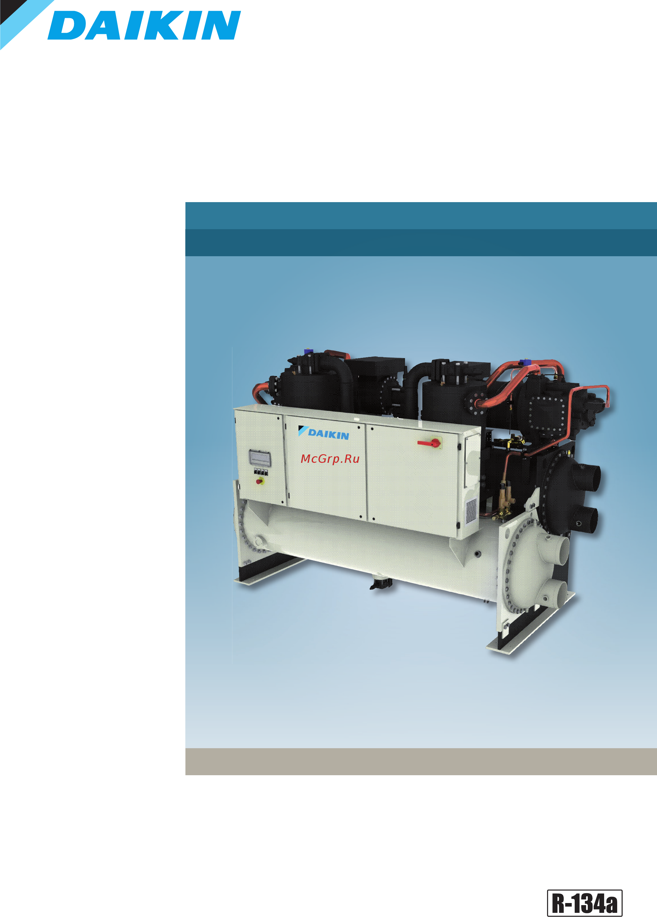 Daikin EWWD530H-XS Технические данные онлайн