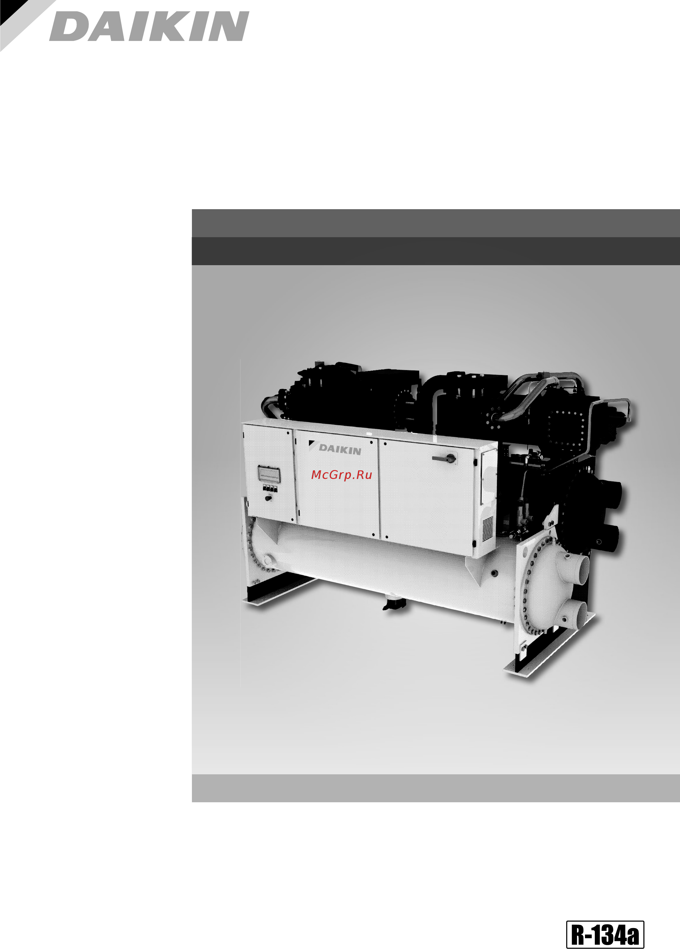 Daikin EWWD530H-XS Технические данные онлайн [2/53] 523819