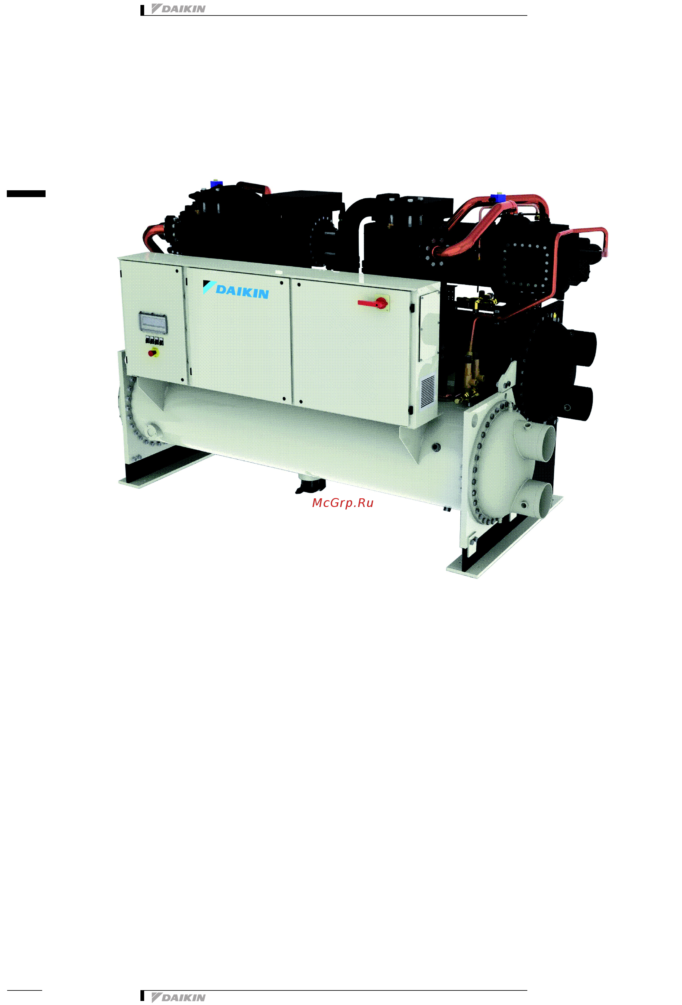 Daikin EWWD530H-XS [4/53] Характеристики