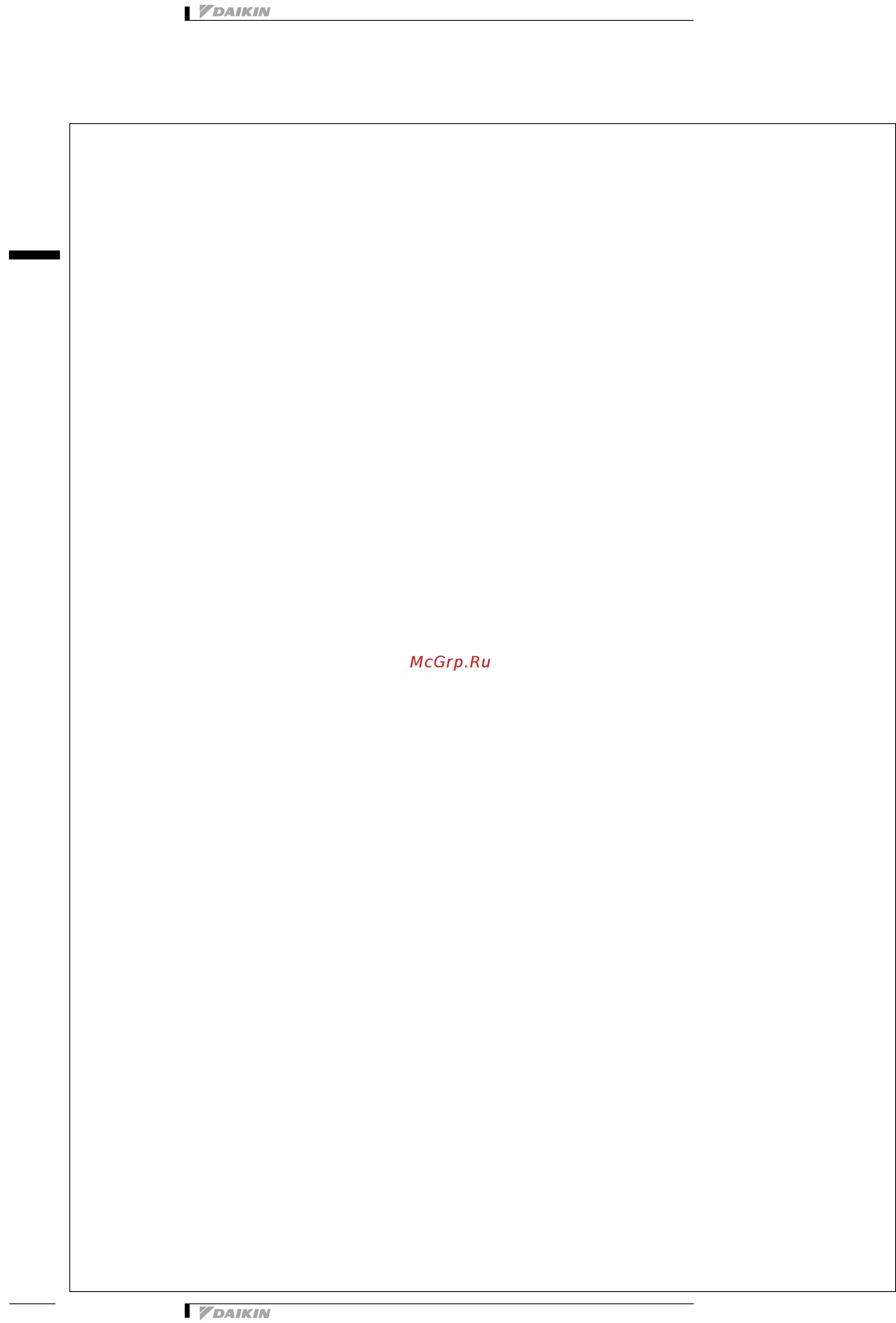 Daikin EWWD610H-XS [8/53] Общие характеристики