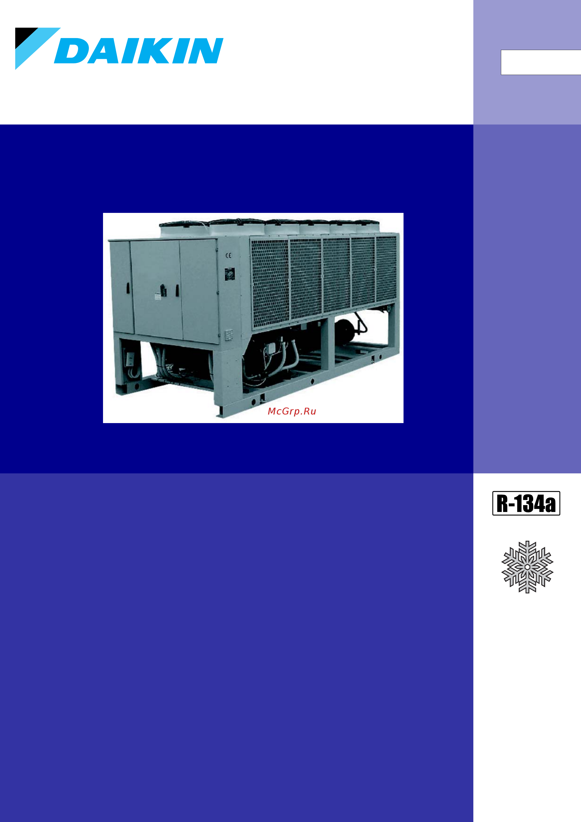 Daikin EWAPC10AJYNN Технические данные онлайн