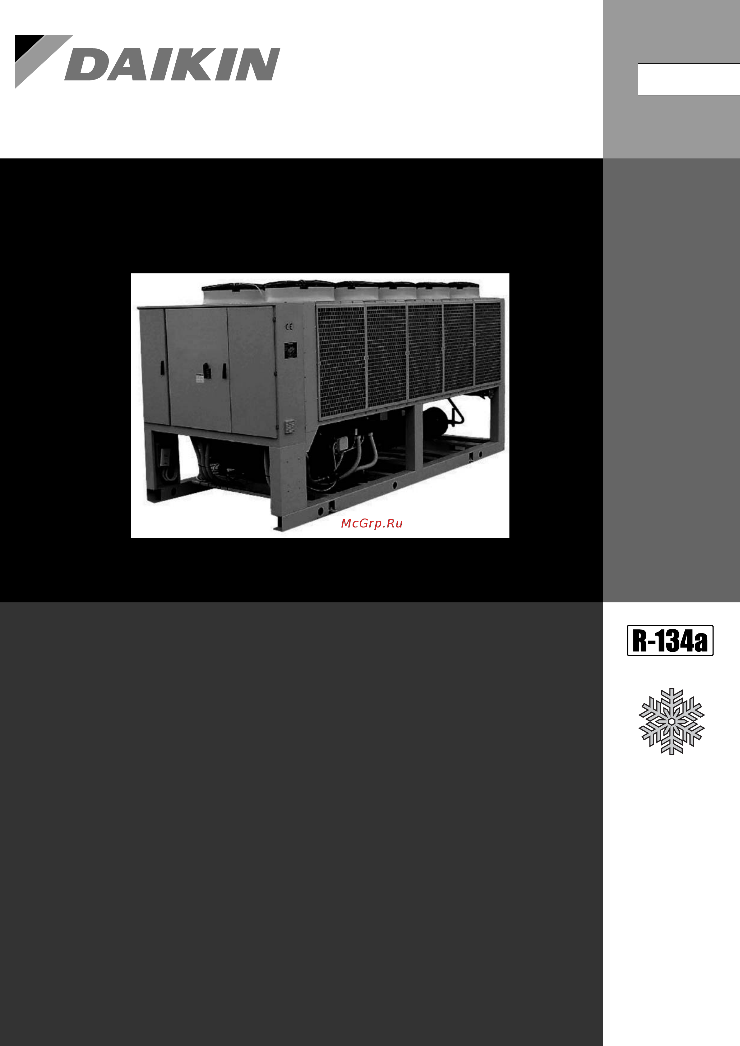Daikin EWAPC10AJYNN Технические данные онлайн [3/41] 525485