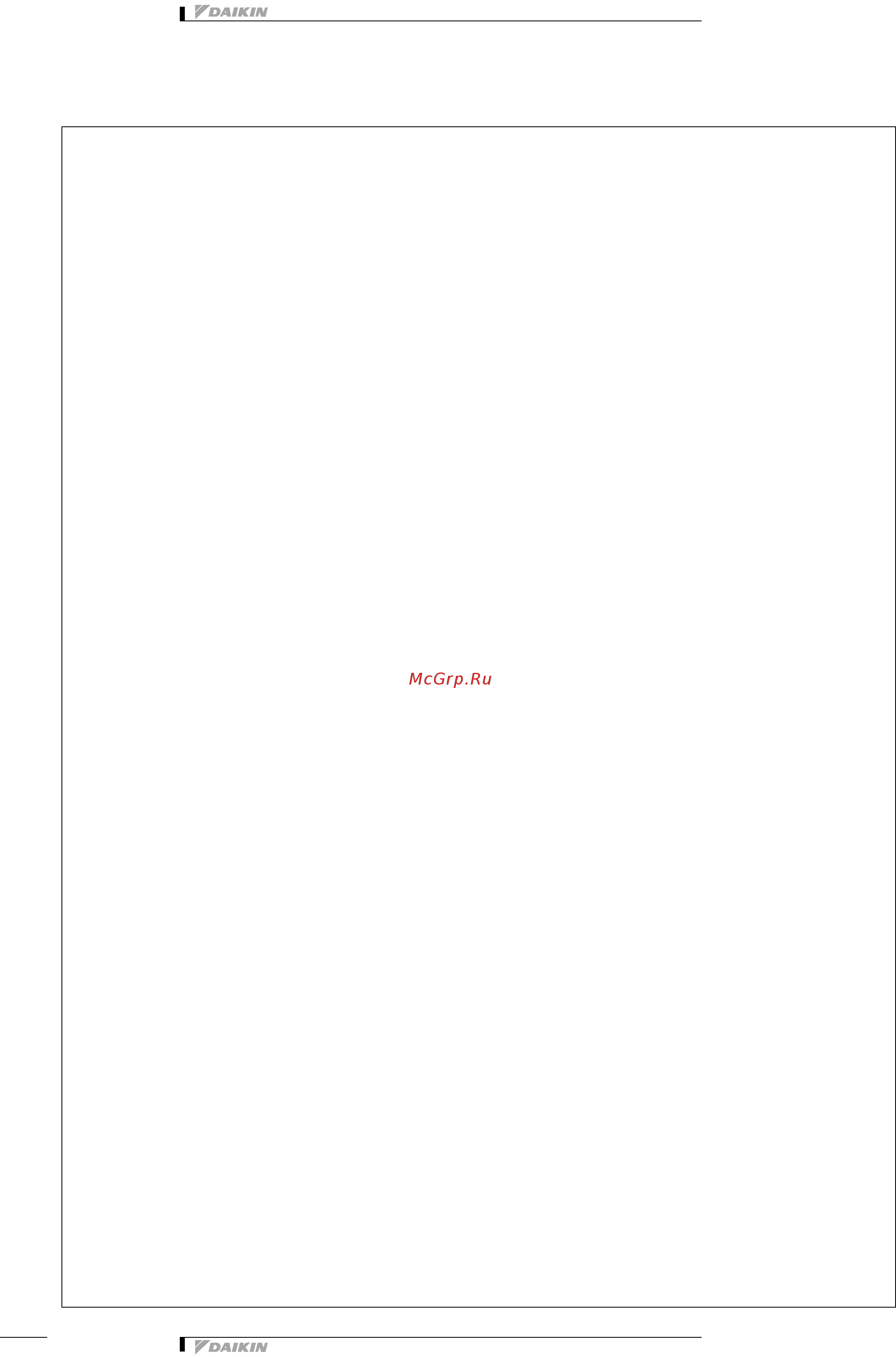Daikin EWWD850BJYNN [6/16] Дополнительные функции