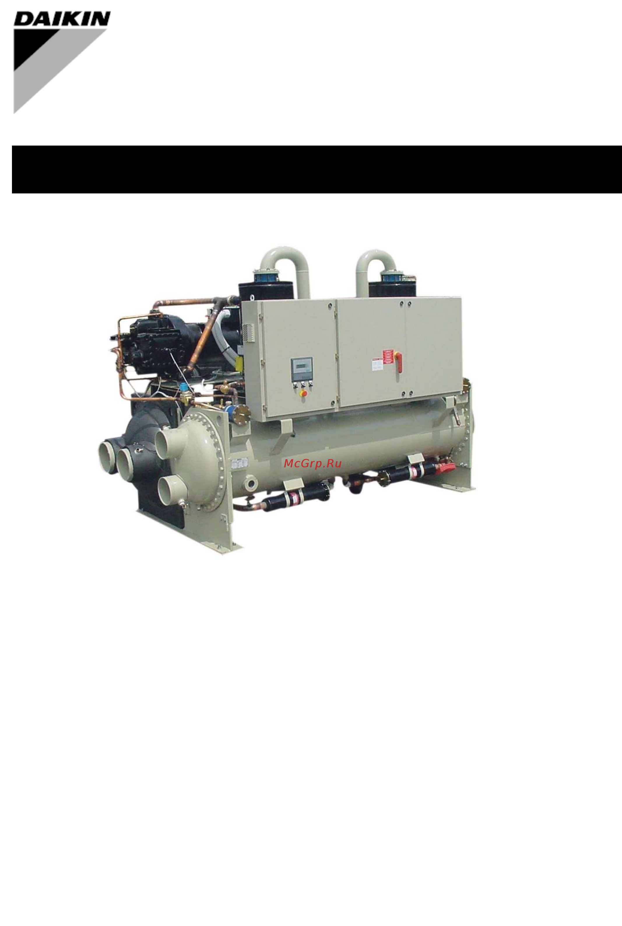Daikin EWWD750BJYNN Руководство по эксплуатации онлайн