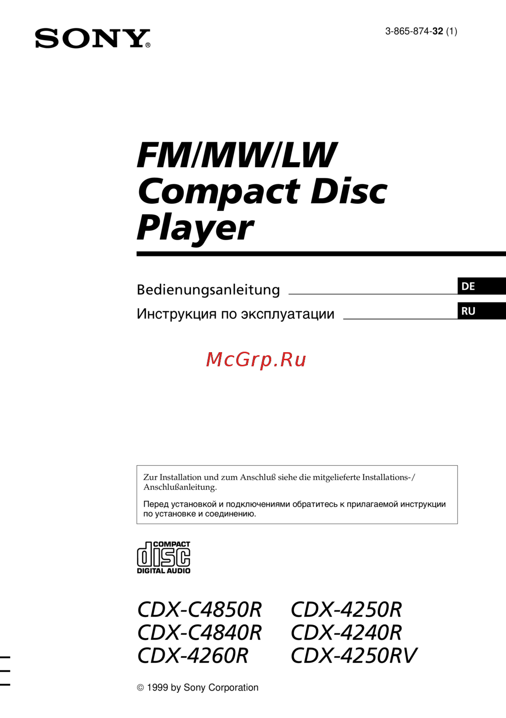 Sony CDX-4250R Руководство пользователя