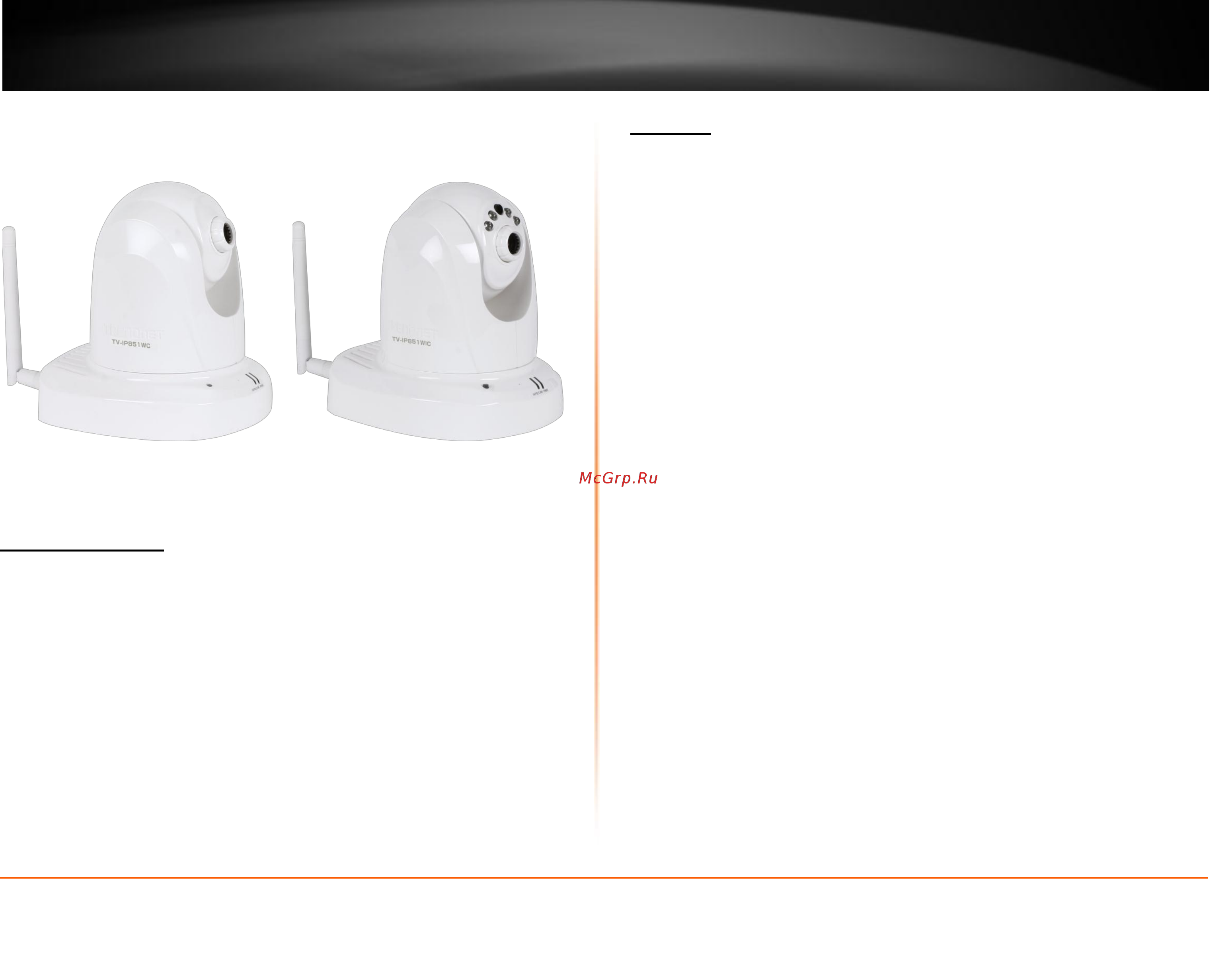 Trendnet TV-IP851WIC [3/49] Product overview