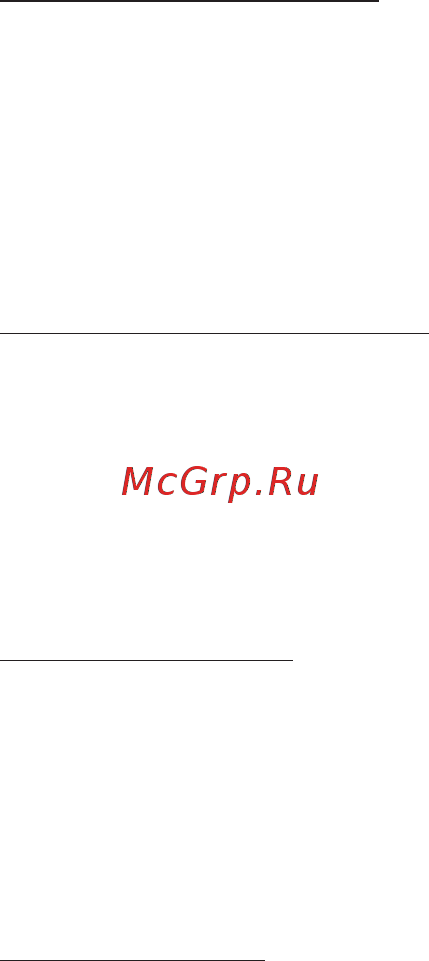 Trendnet TV-IP851WIC Руководство по быстрой установке онлайн [8/10] 40941