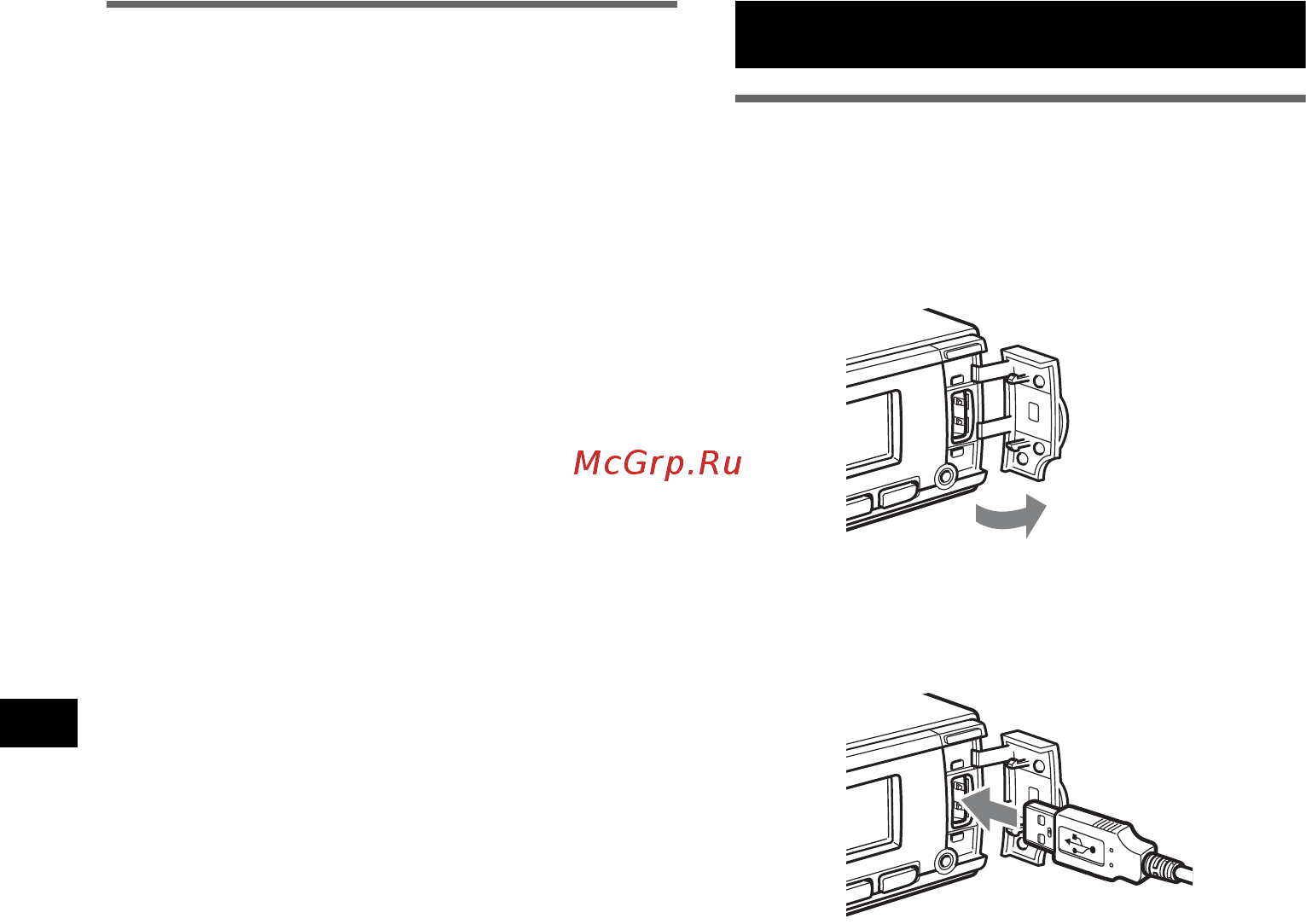 Sony CDX-GT620U [12/52] Воспроизведение музыки с устройства usb