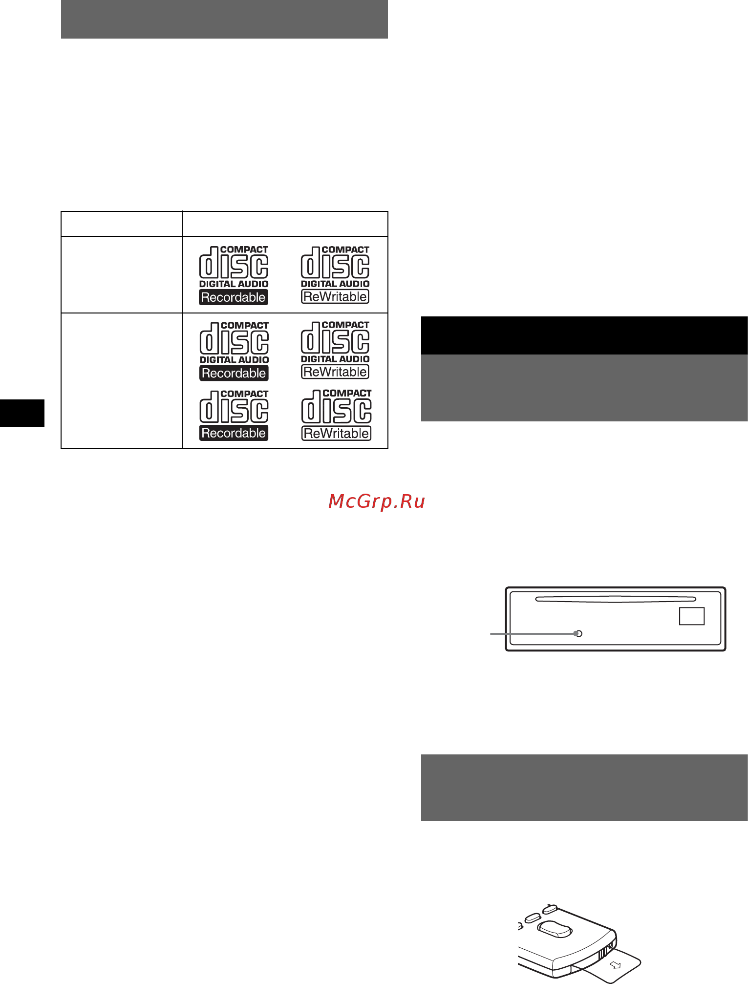 Sony CDX-GT620U [4/52] Начало работы