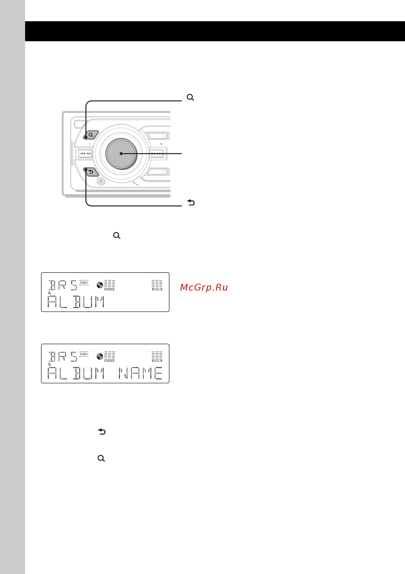 Sony CDX-GT620U [8/52] Поиск дорожки quick browzer