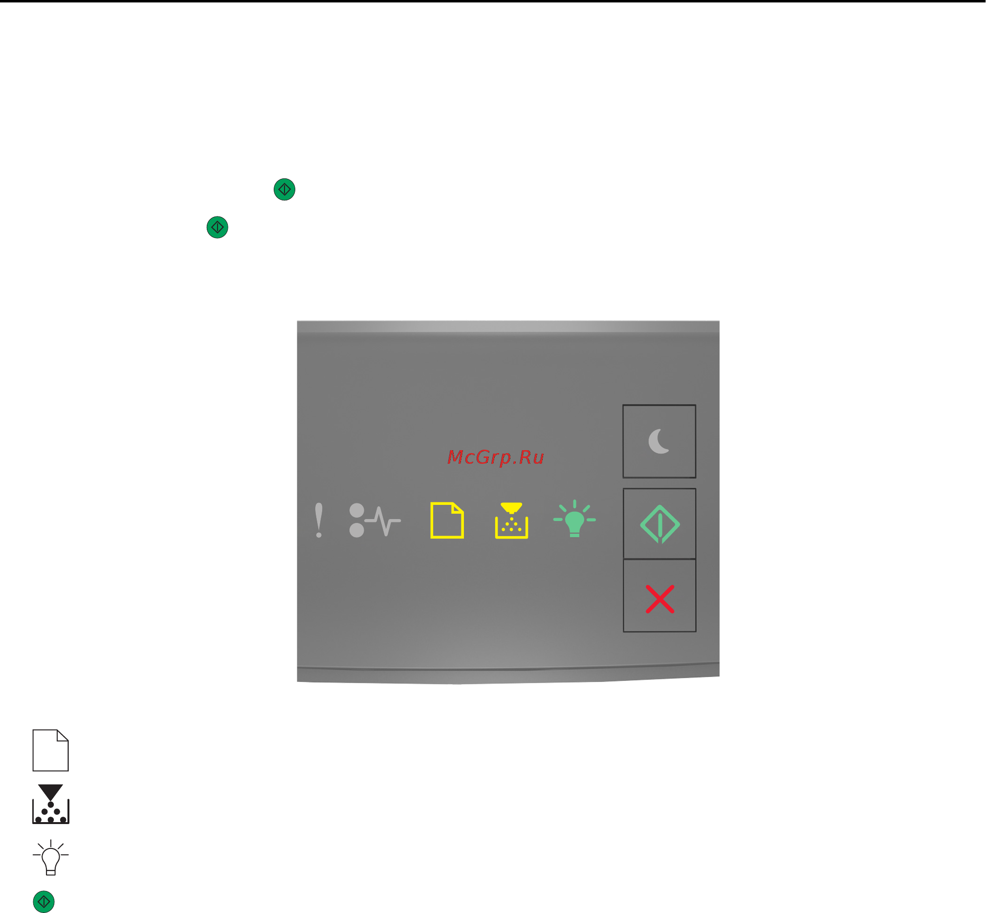 Lexmark X862 [5/11] Для принтеров со светодиодным дисплеем