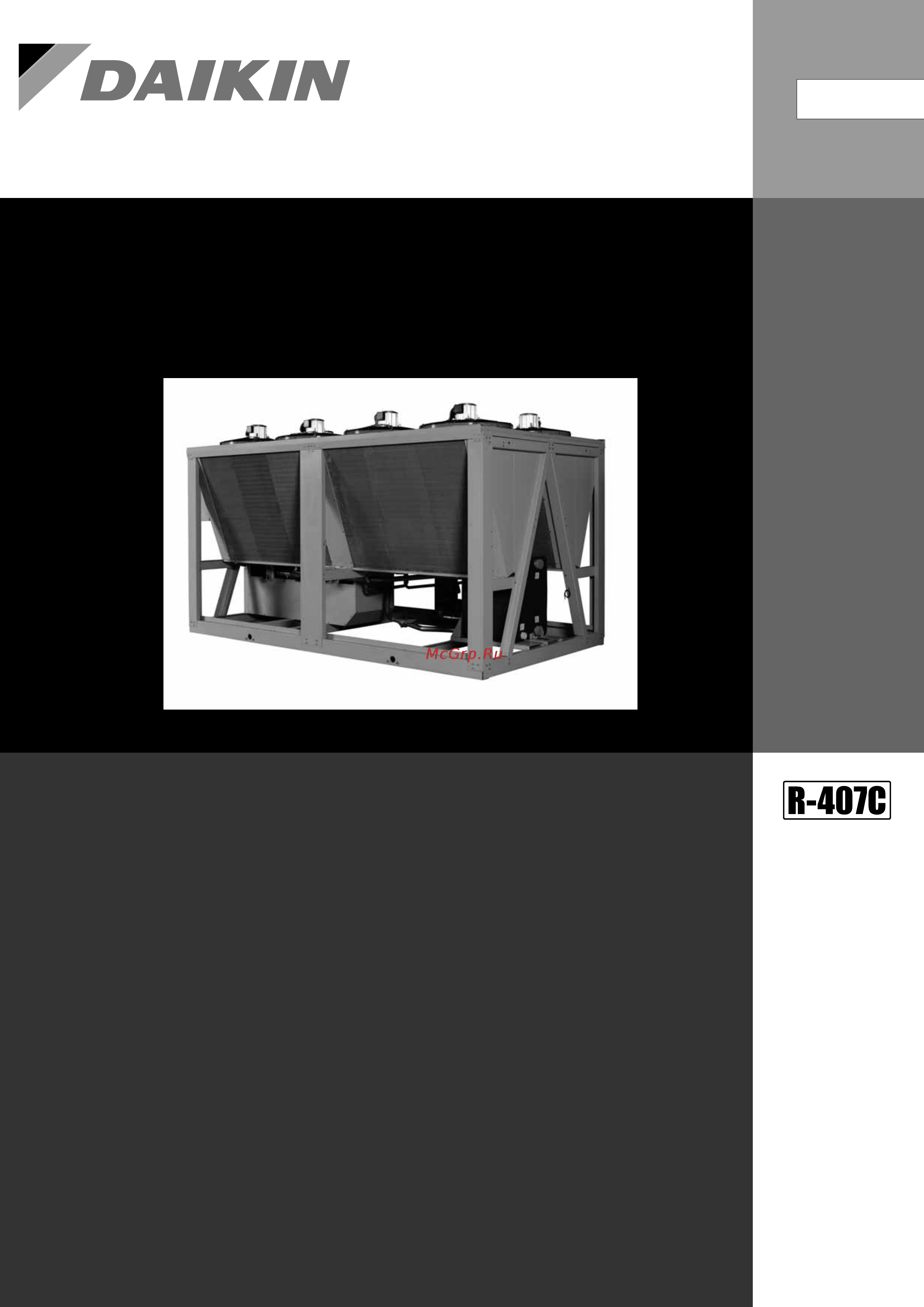 Daikin EWTP540MBYN [3/44] Технические данные