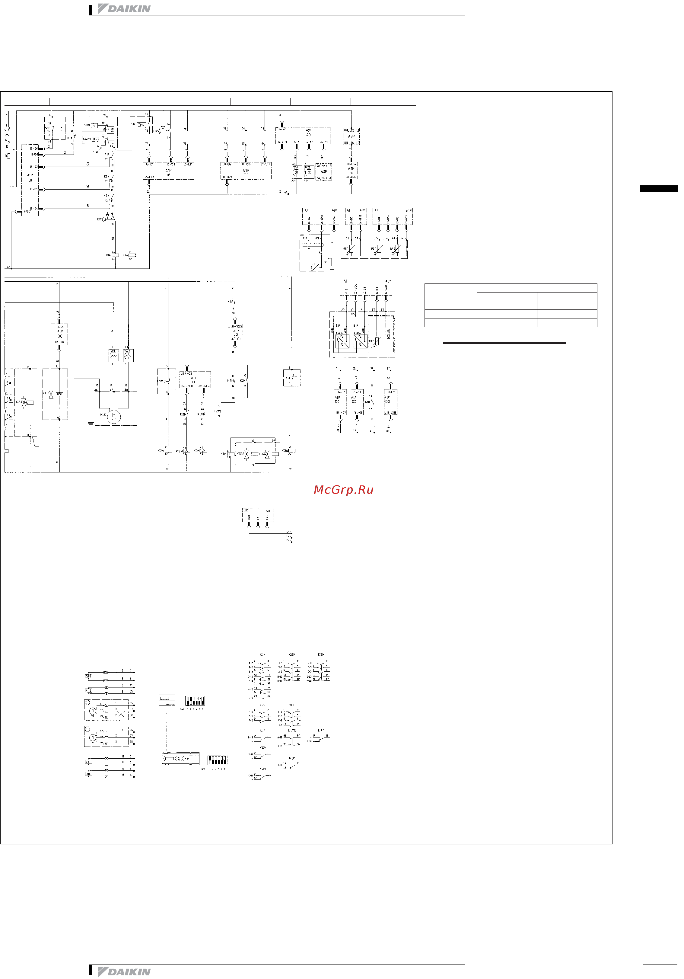 Daikin EWTP540MBYN [31/44] Монтажная схема