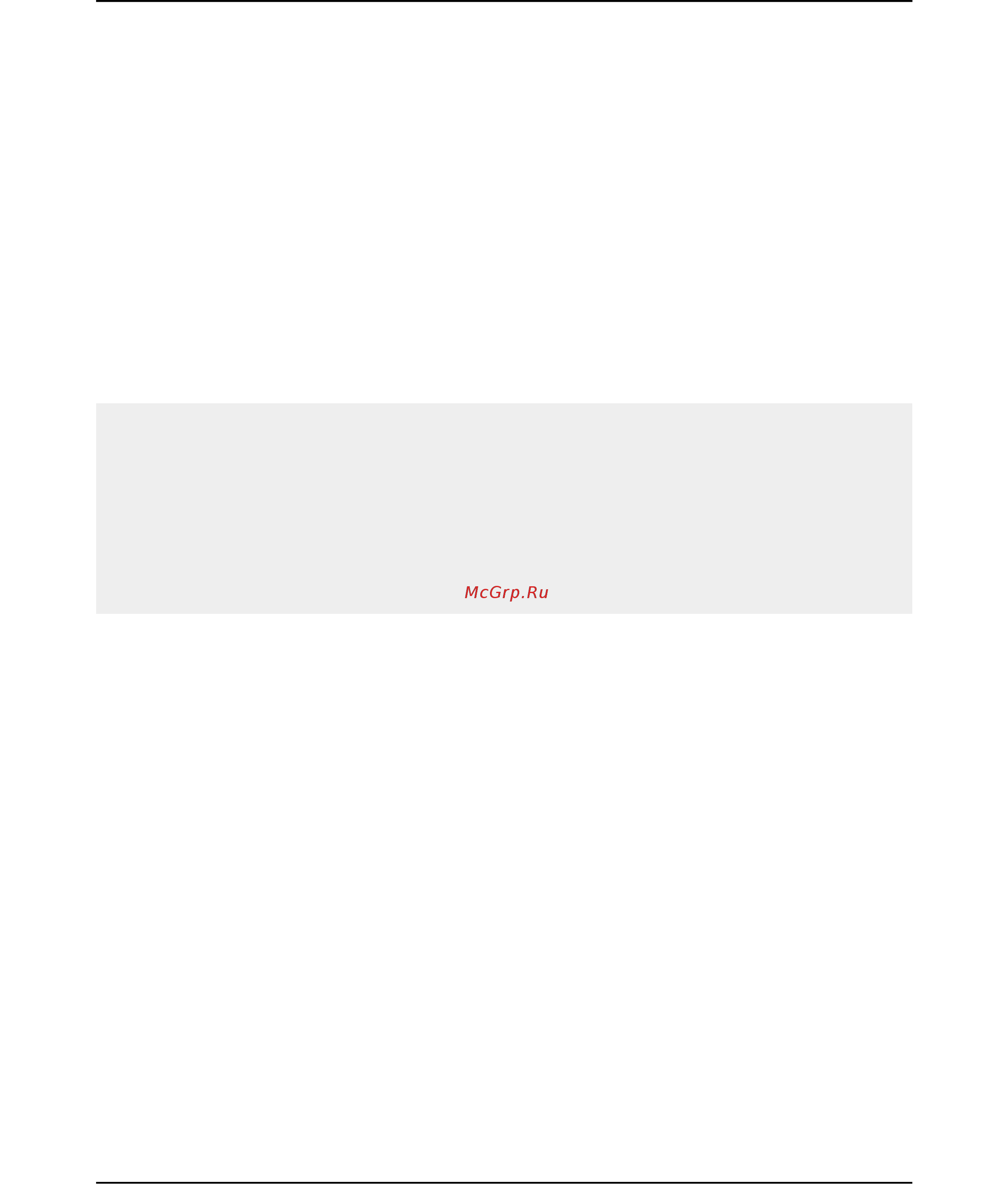 OLIMEX A10-OLX-LIME Инструкция по эксплуатации онлайн [9/45] 525585