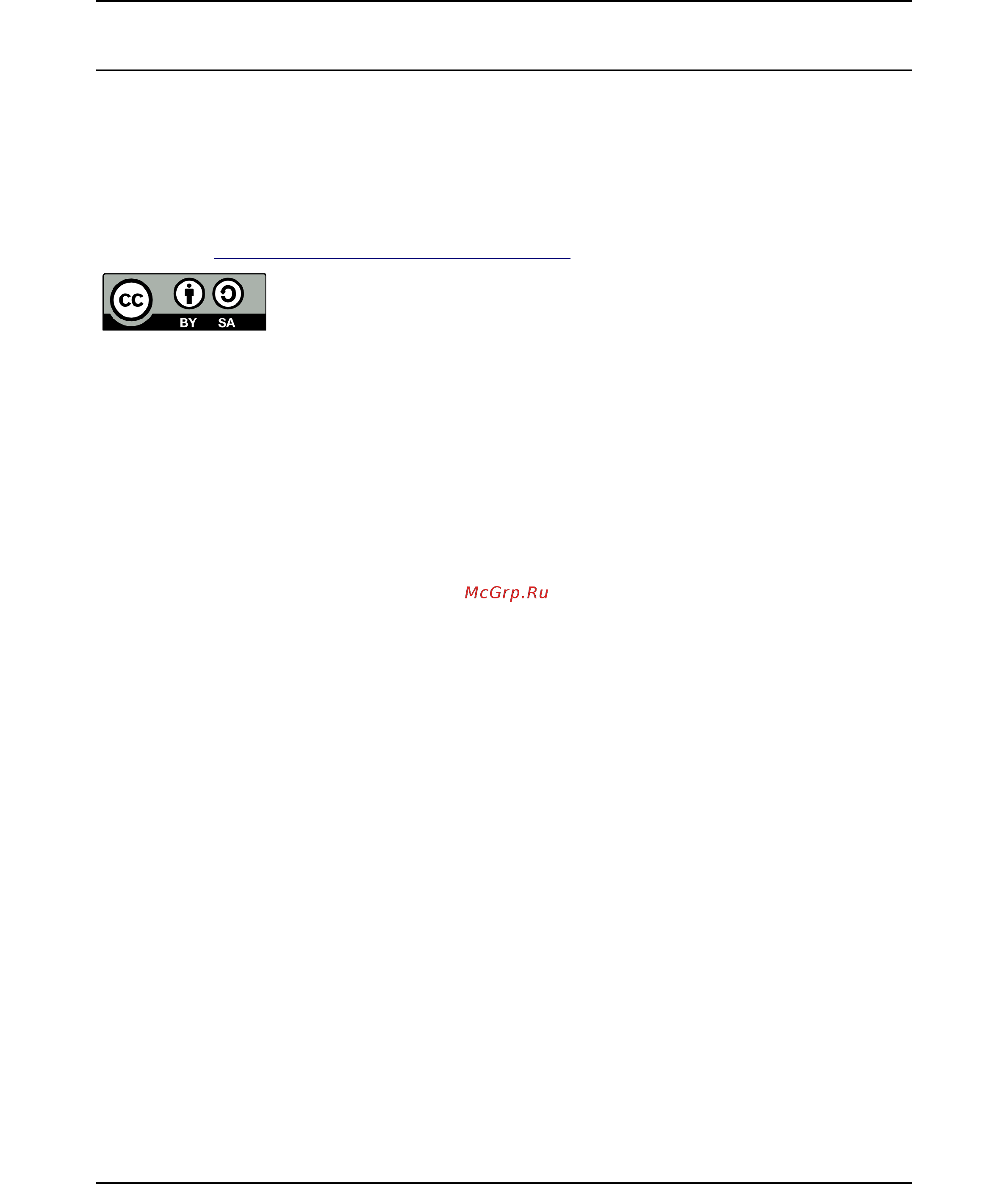 OLIMEX A20-LIME-E16GS16 [2/51] Disclaimer