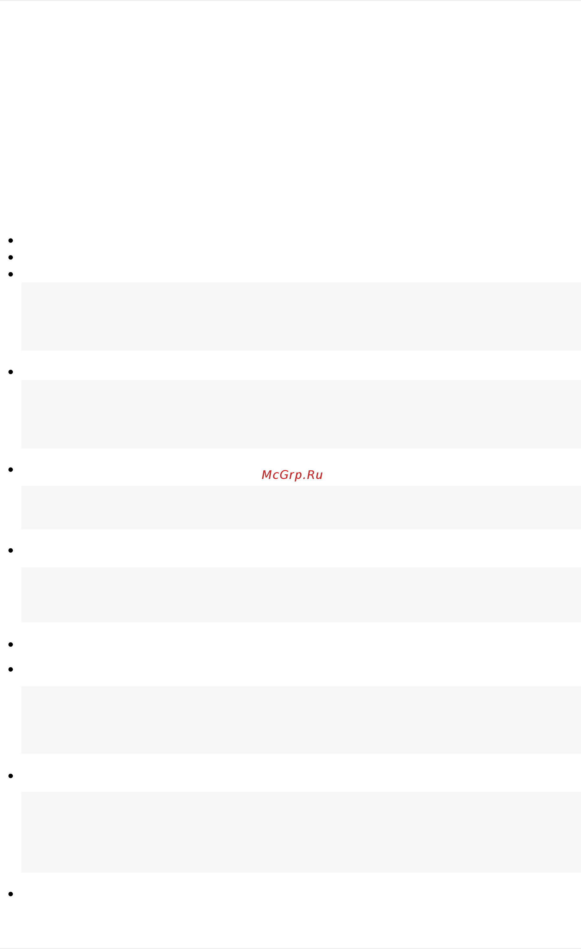 SINOVOIP BANANA-PI-M1+ [20/110] Downloadandinstall bananian 1501 img into8gbsdcard