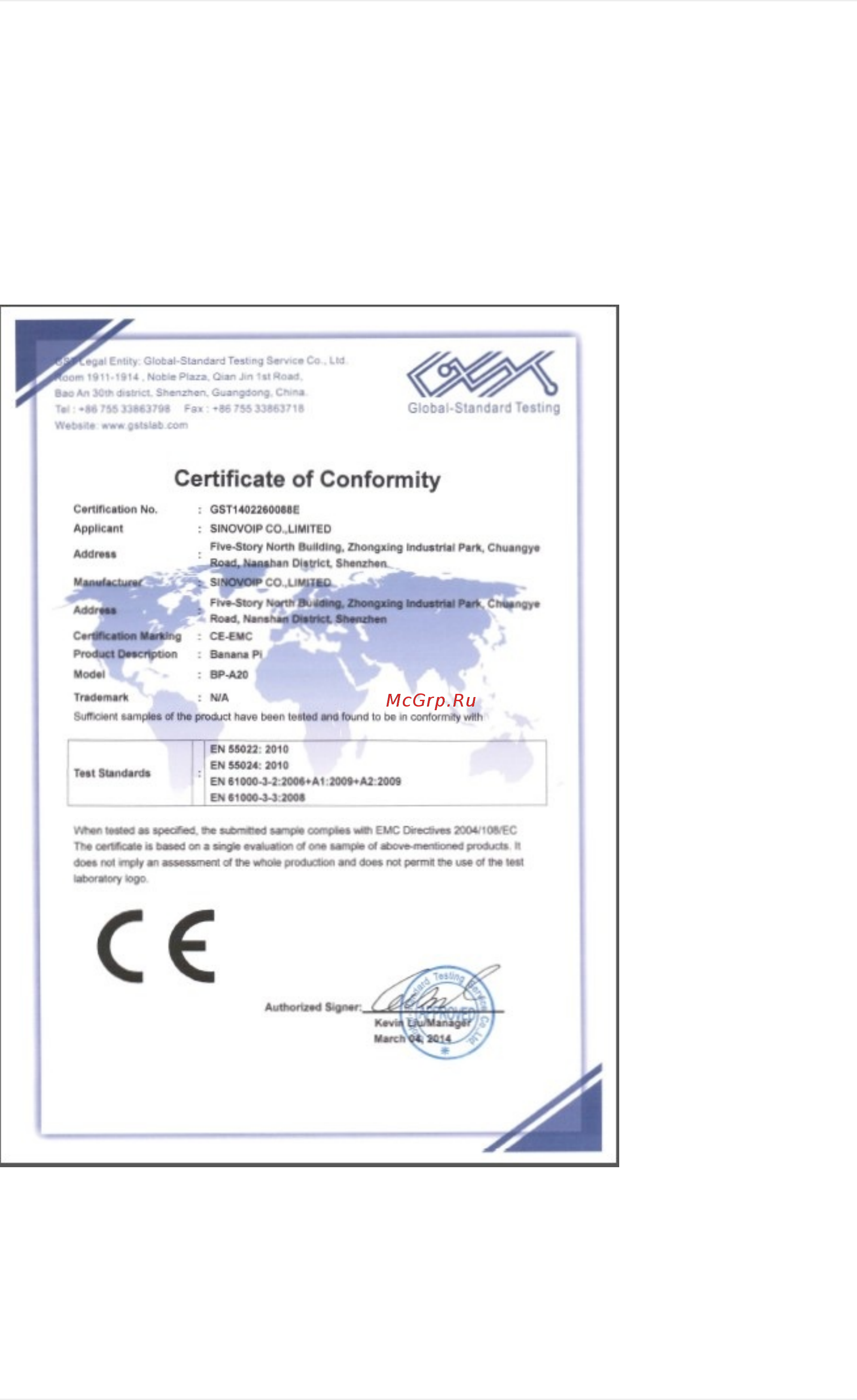 SINOVOIP BANANA-PI-M1+ [43/110] Bpi m1cefccrohscertification