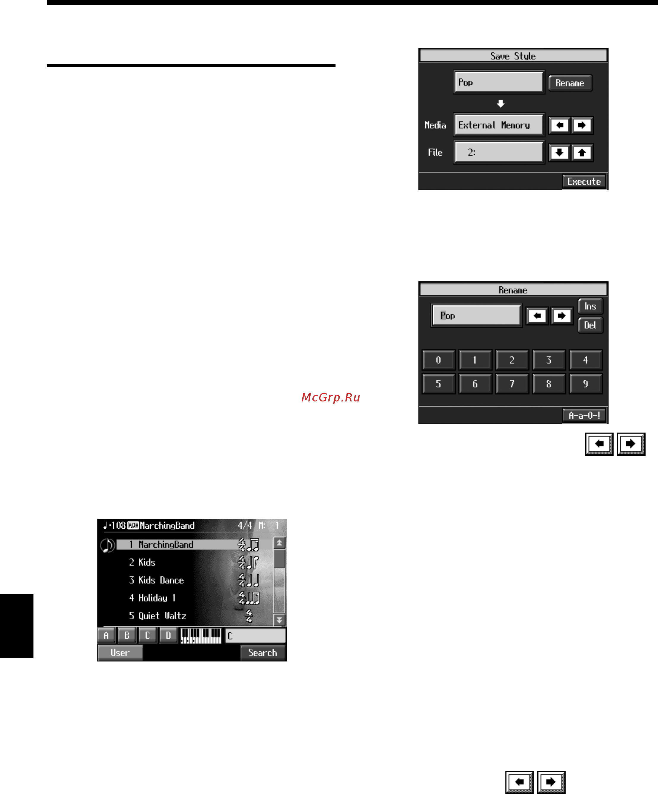 Roland KR-115 [158/221] Сохранение пользовательского стиля