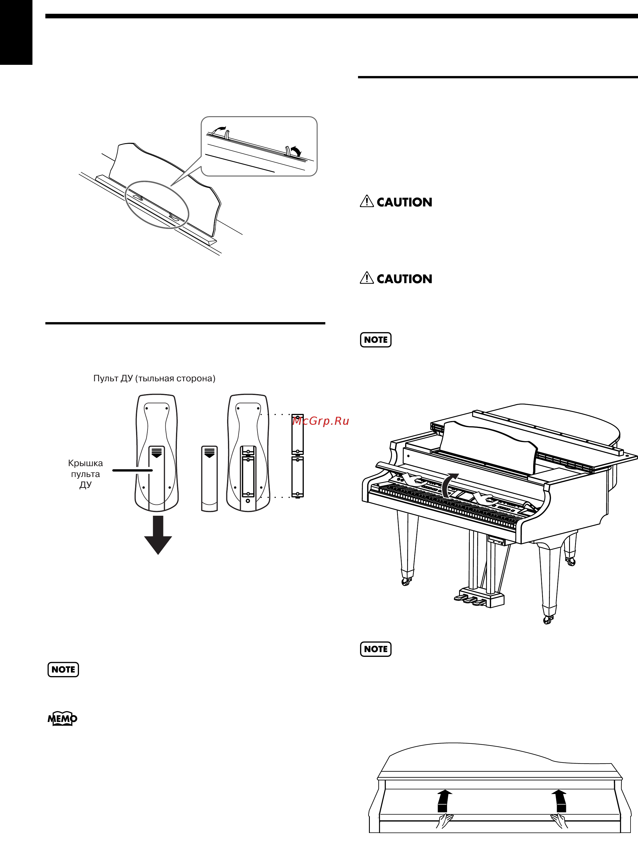 Roland KR-115 [20/221] Открывание и закрывание крышки клавиатуры