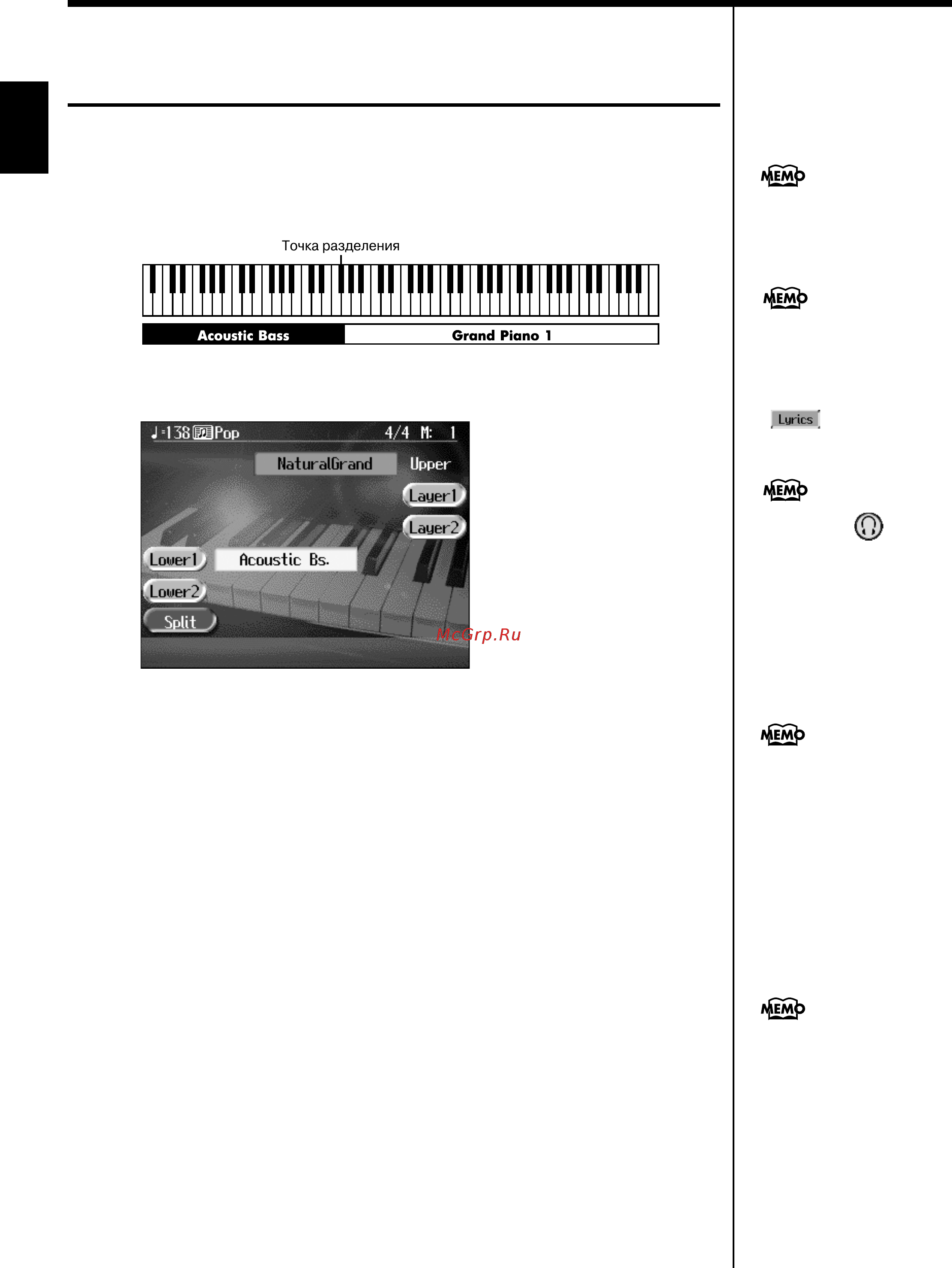 Roland KR-115 [32/221] Назначение различных тембров для левой и правой рук split