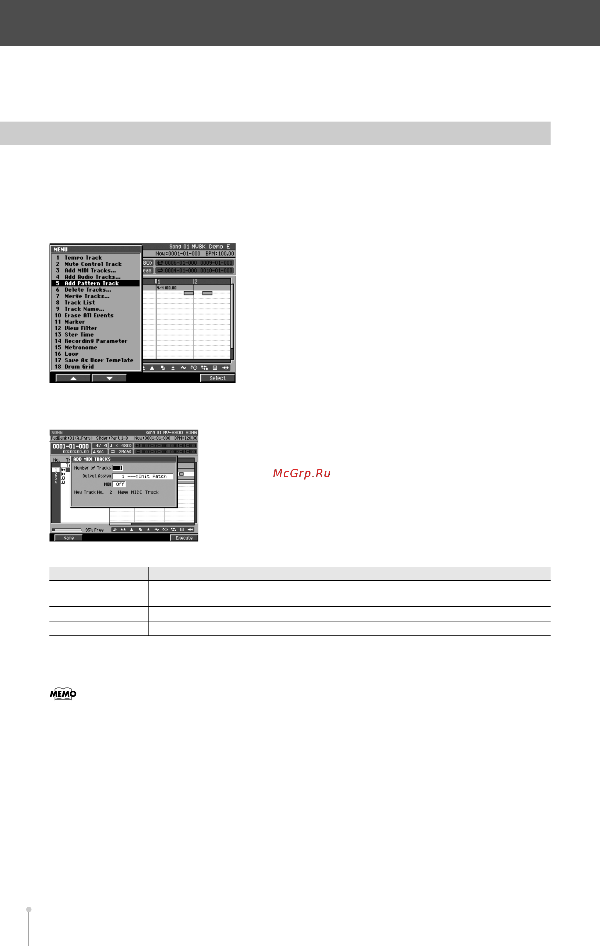Roland MV-8800 [160/325] Запись аудиотреков или аудиофраз