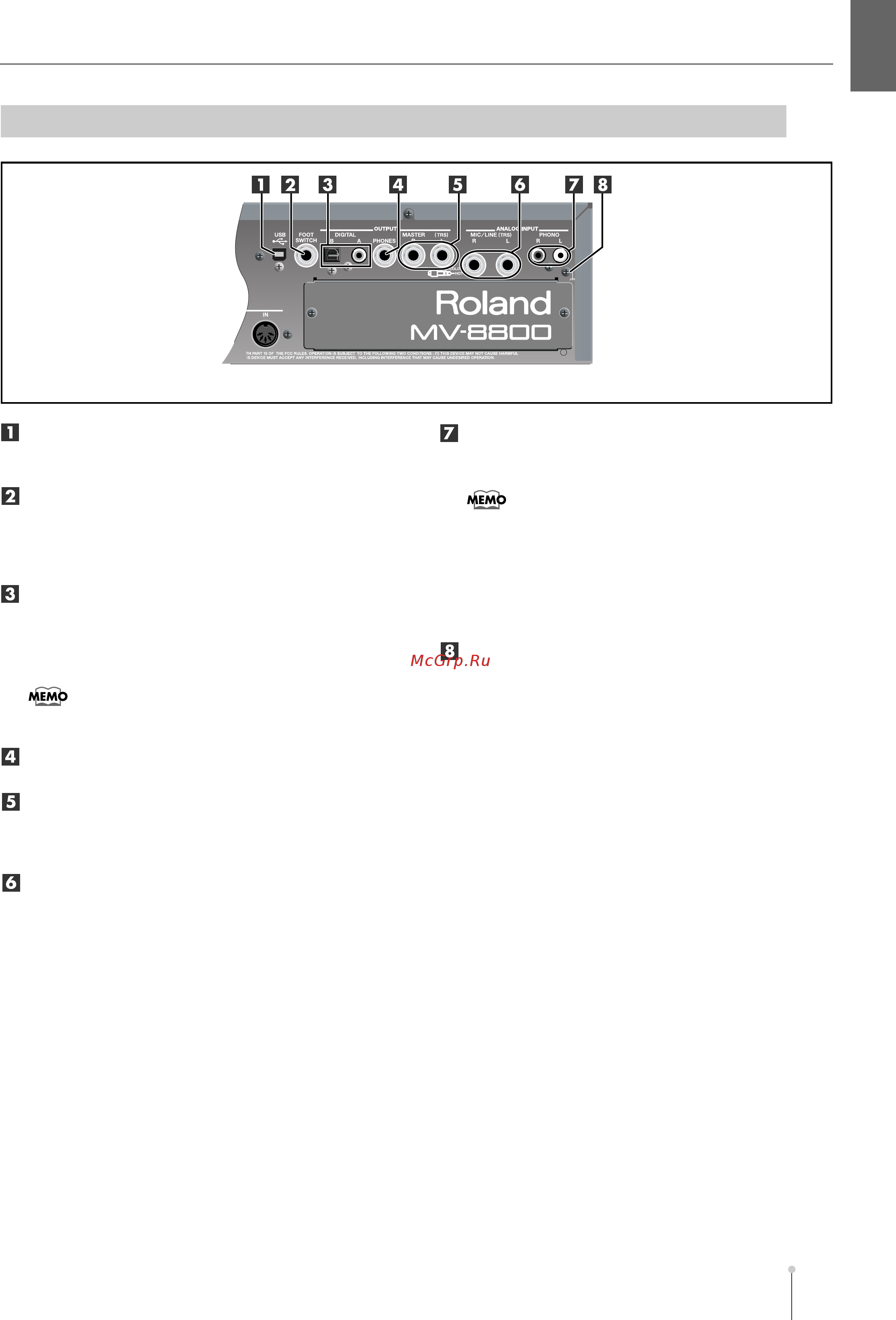 Roland MV-8800 [23/325] Тыльная панель