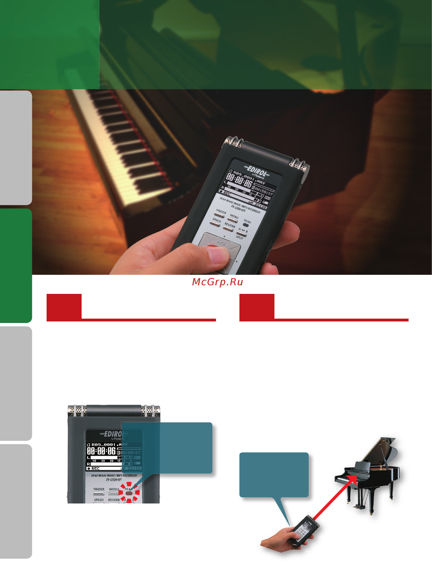 Roland R-09HR [6/28] Запись акустических инструментов
