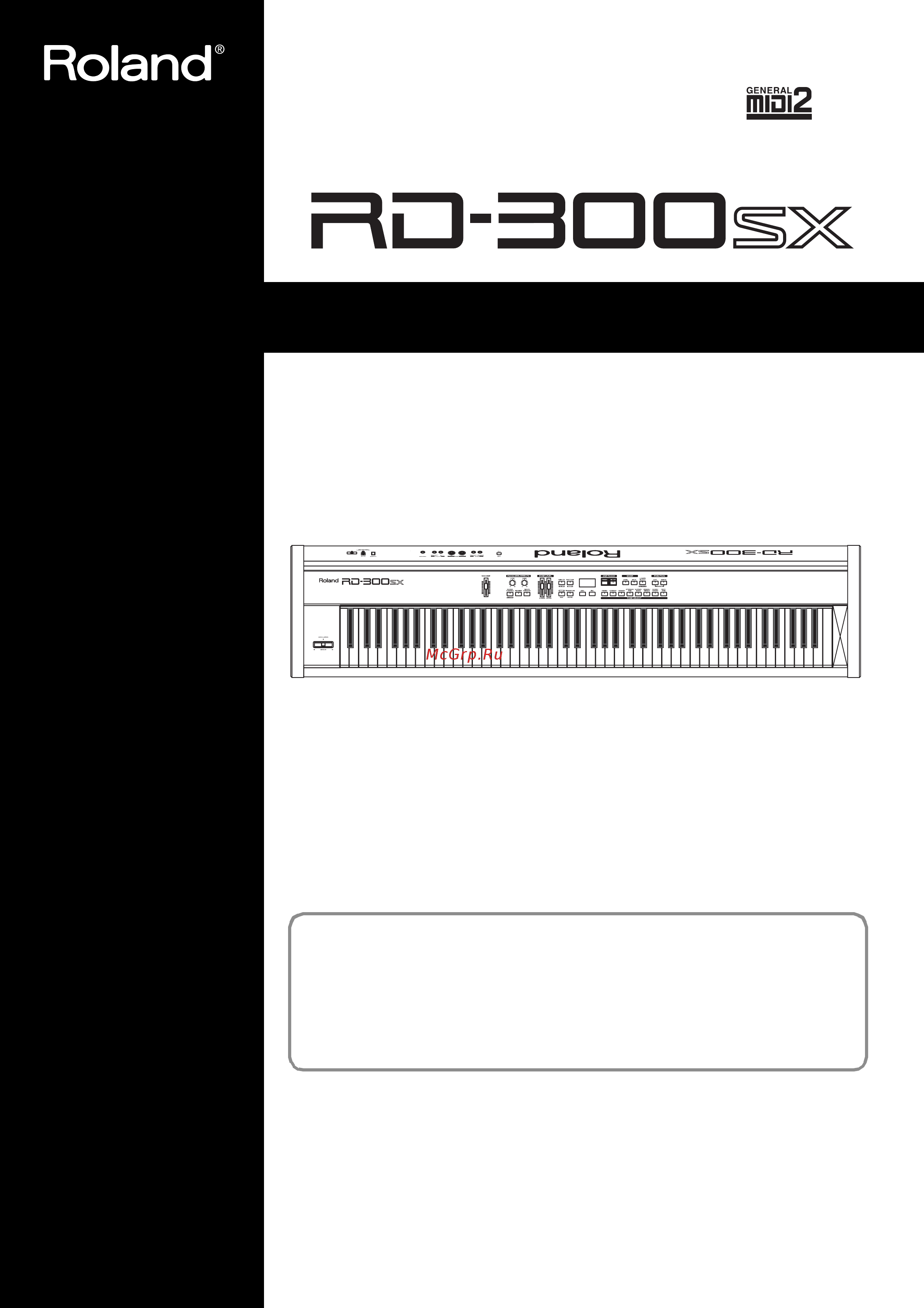Roland RD-300sx Руководство пользователя онлайн