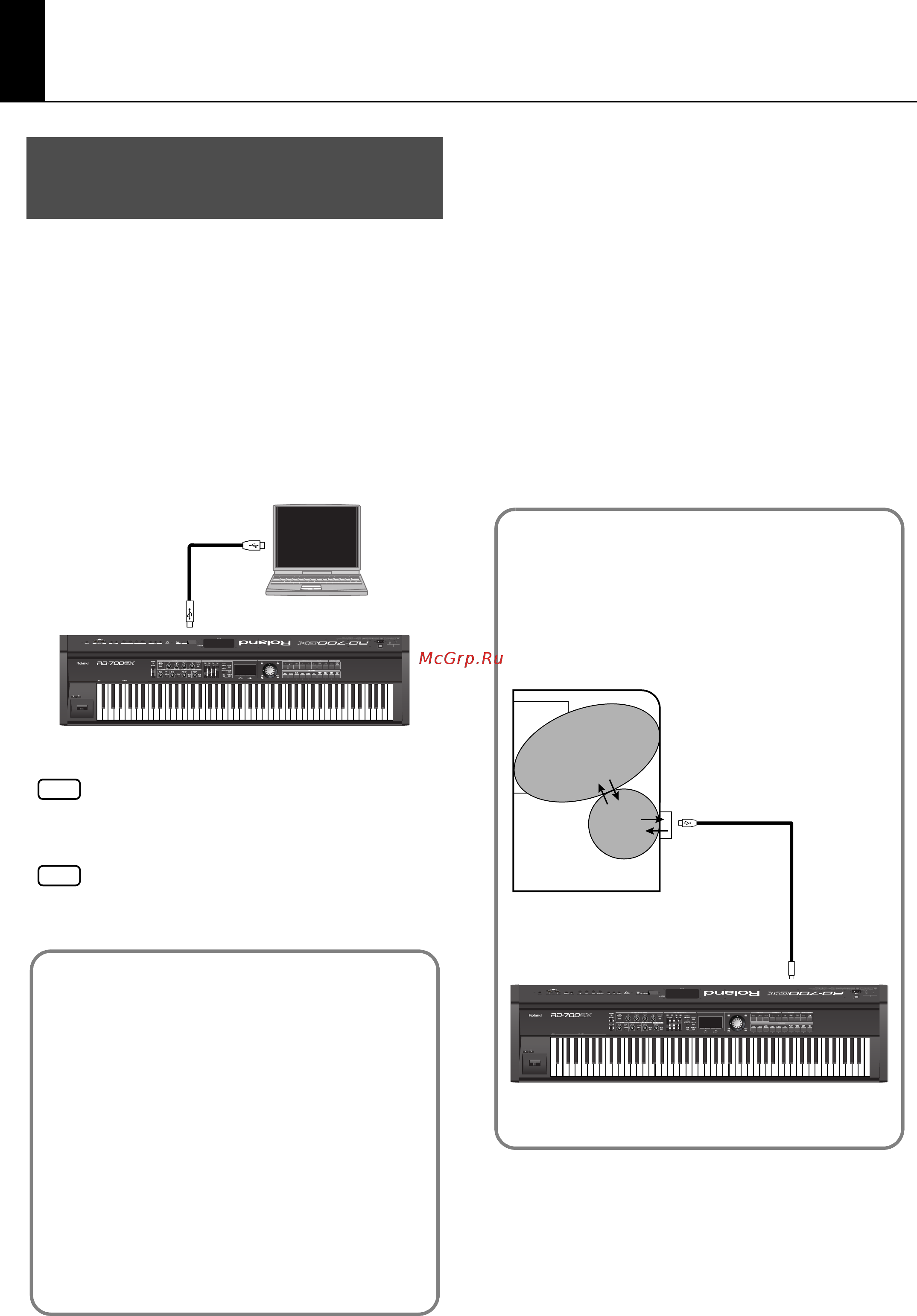 Roland RD-700GX [141/205] Подключение к компьютеру