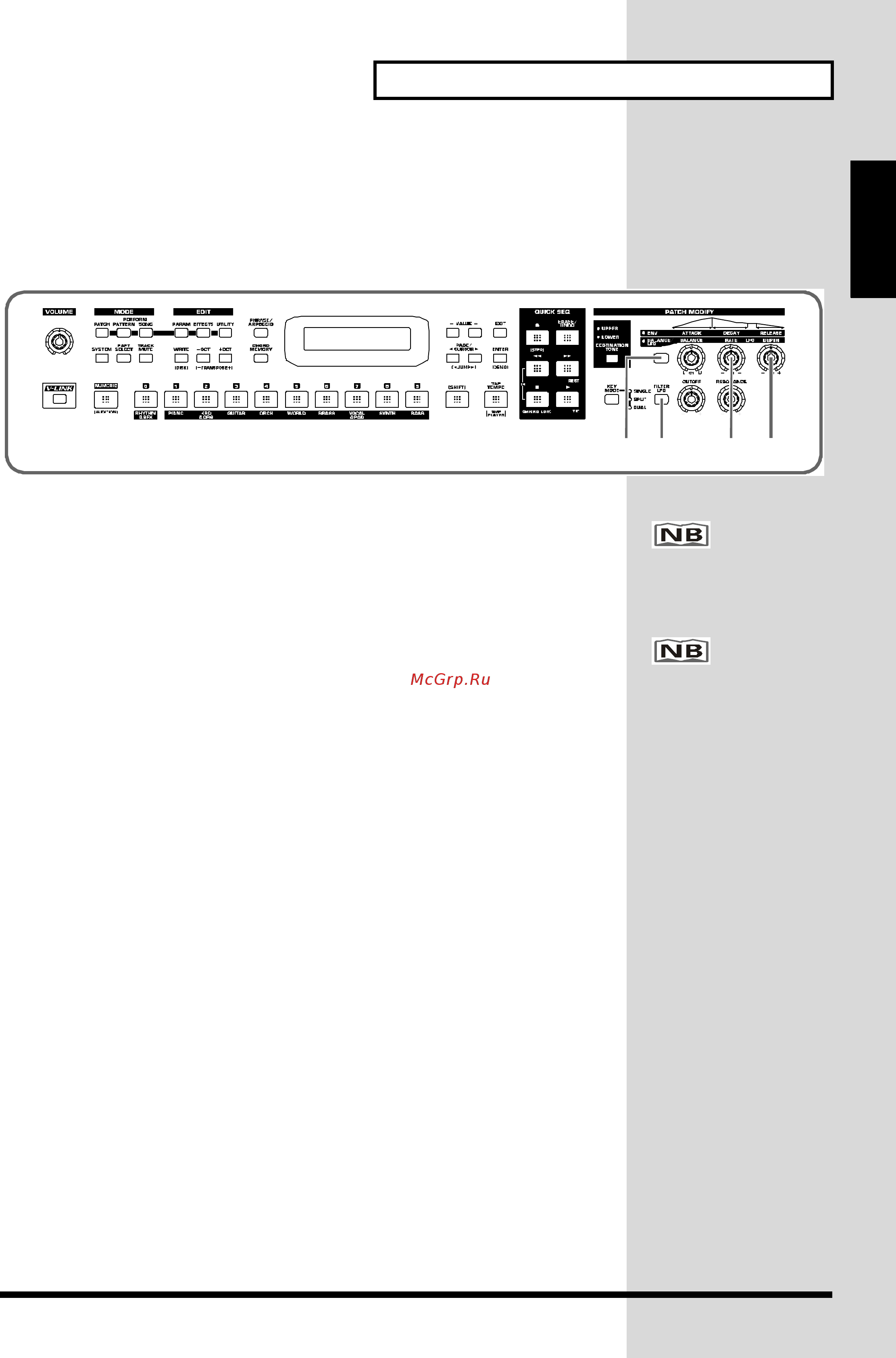 Roland RS-70 [31/181] Âèá²àòî è wah æôôåêò ãí