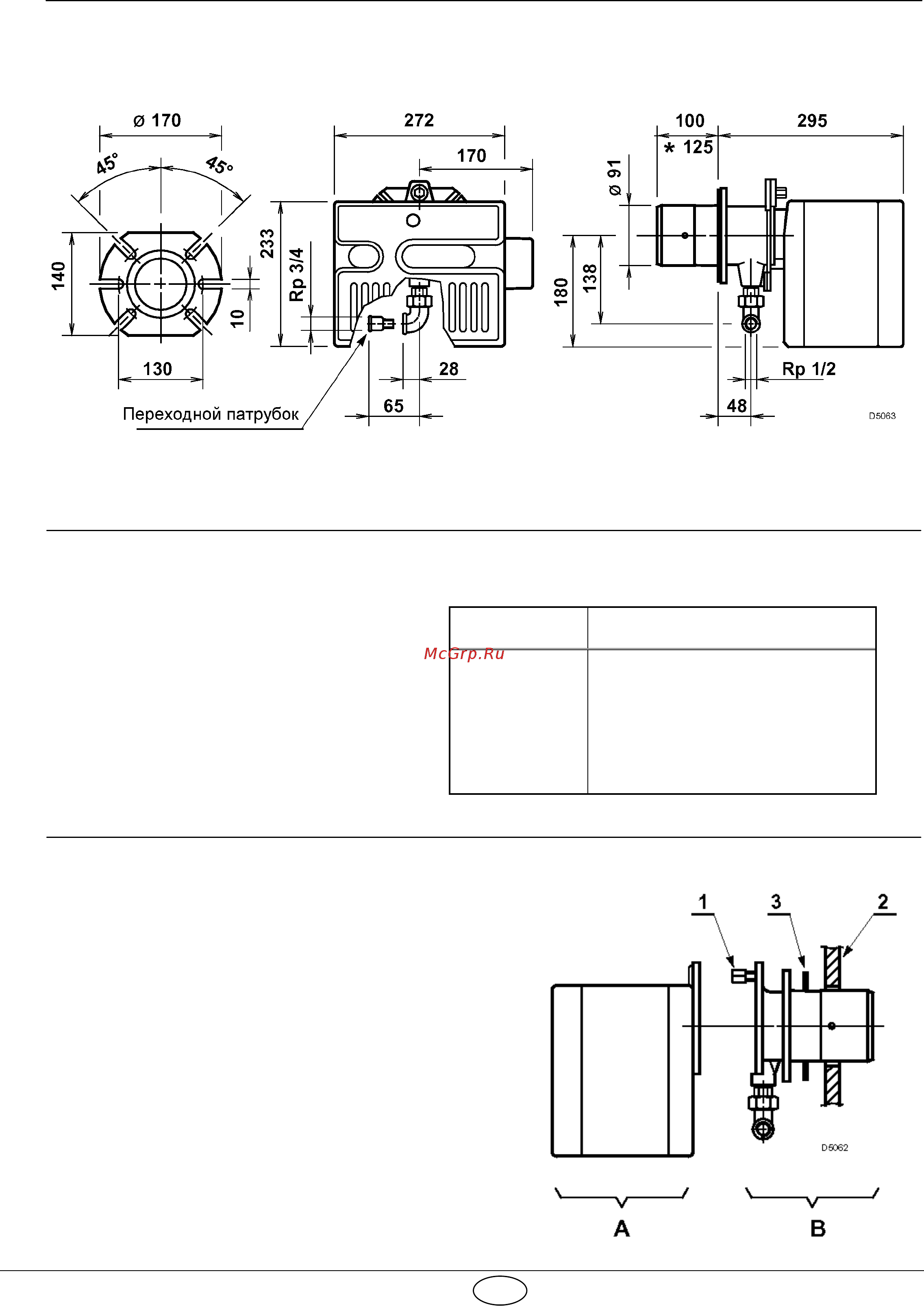 Riello FS3 [3/11] Габаритные размеры