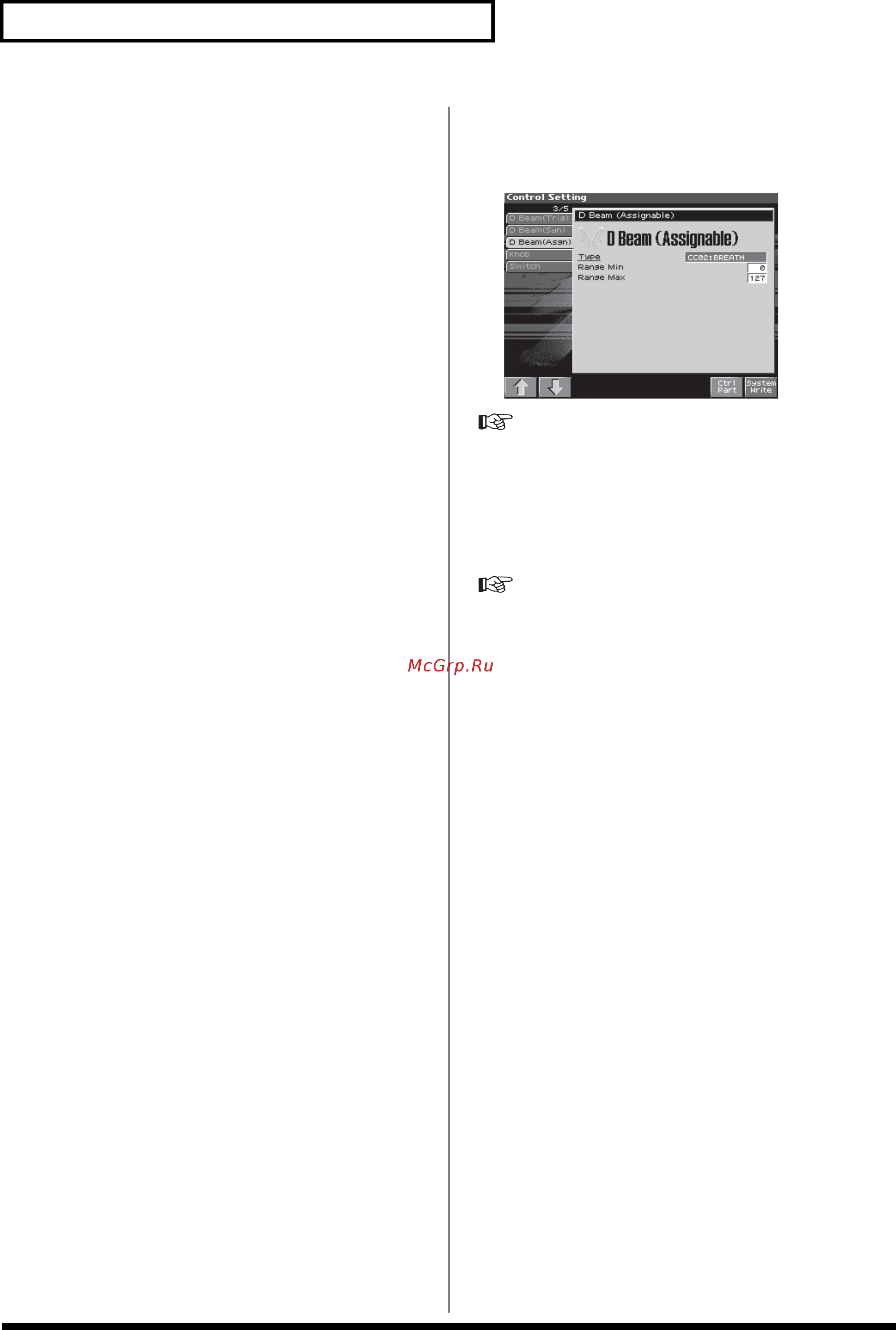 Roland Fantom-X6 [48/340] D beam assignable назначаемый