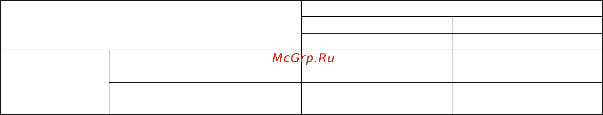 Riello RS 44/M MZ t.l. (M) Инструкция по эксплуатации онлайн [2/35] 525881