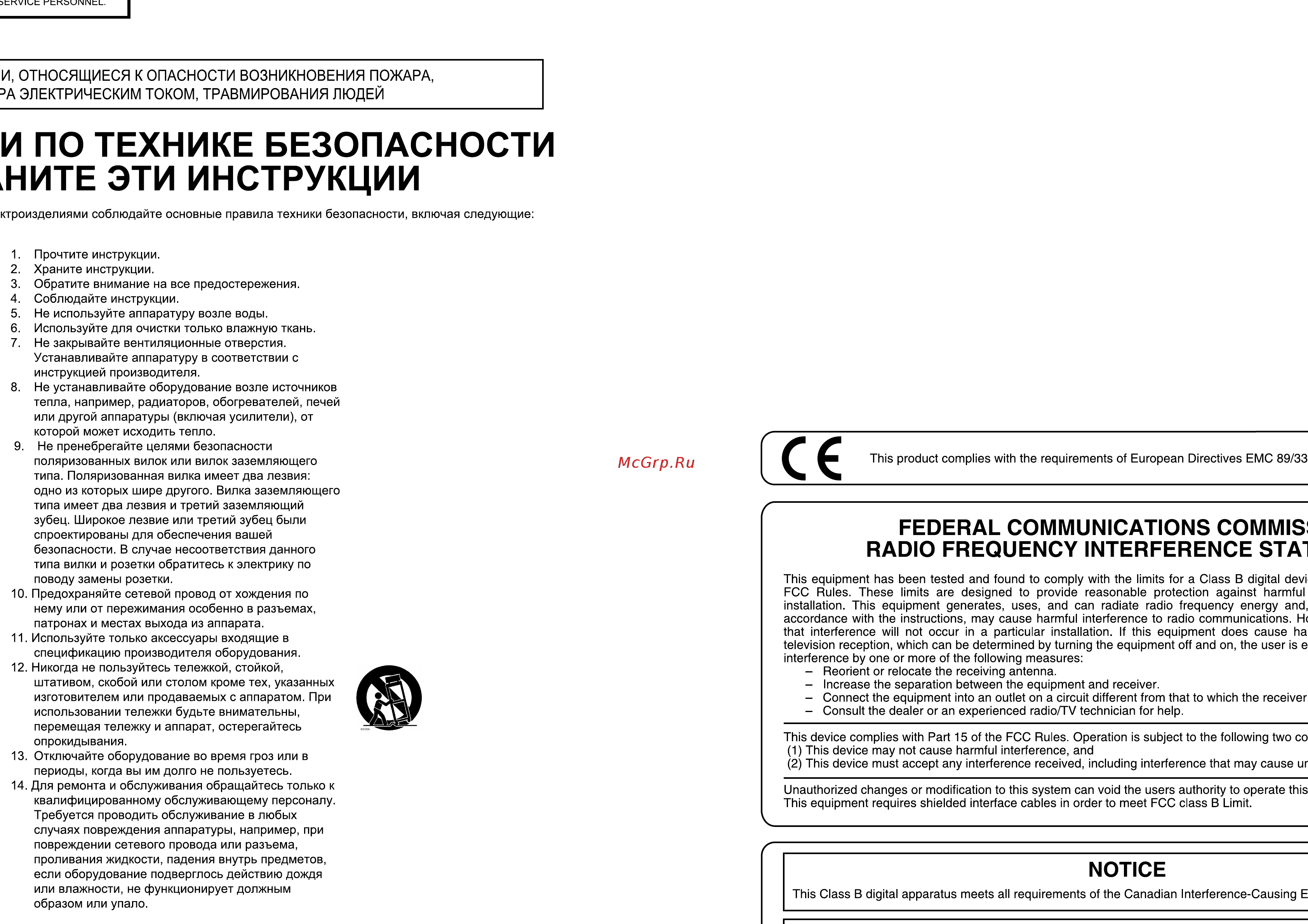 Roland RD-700 Руководство пользователя онлайн [2/174] 525890