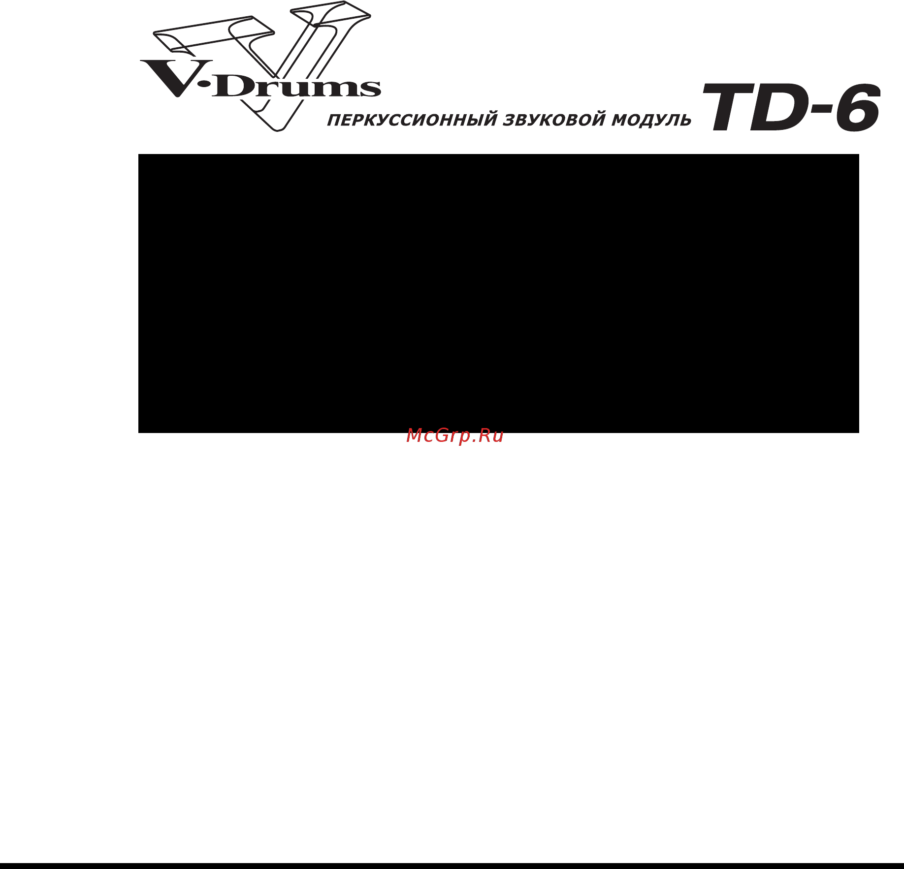 Roland TD-6 Руководство пользователя онлайн [17/164] 525897