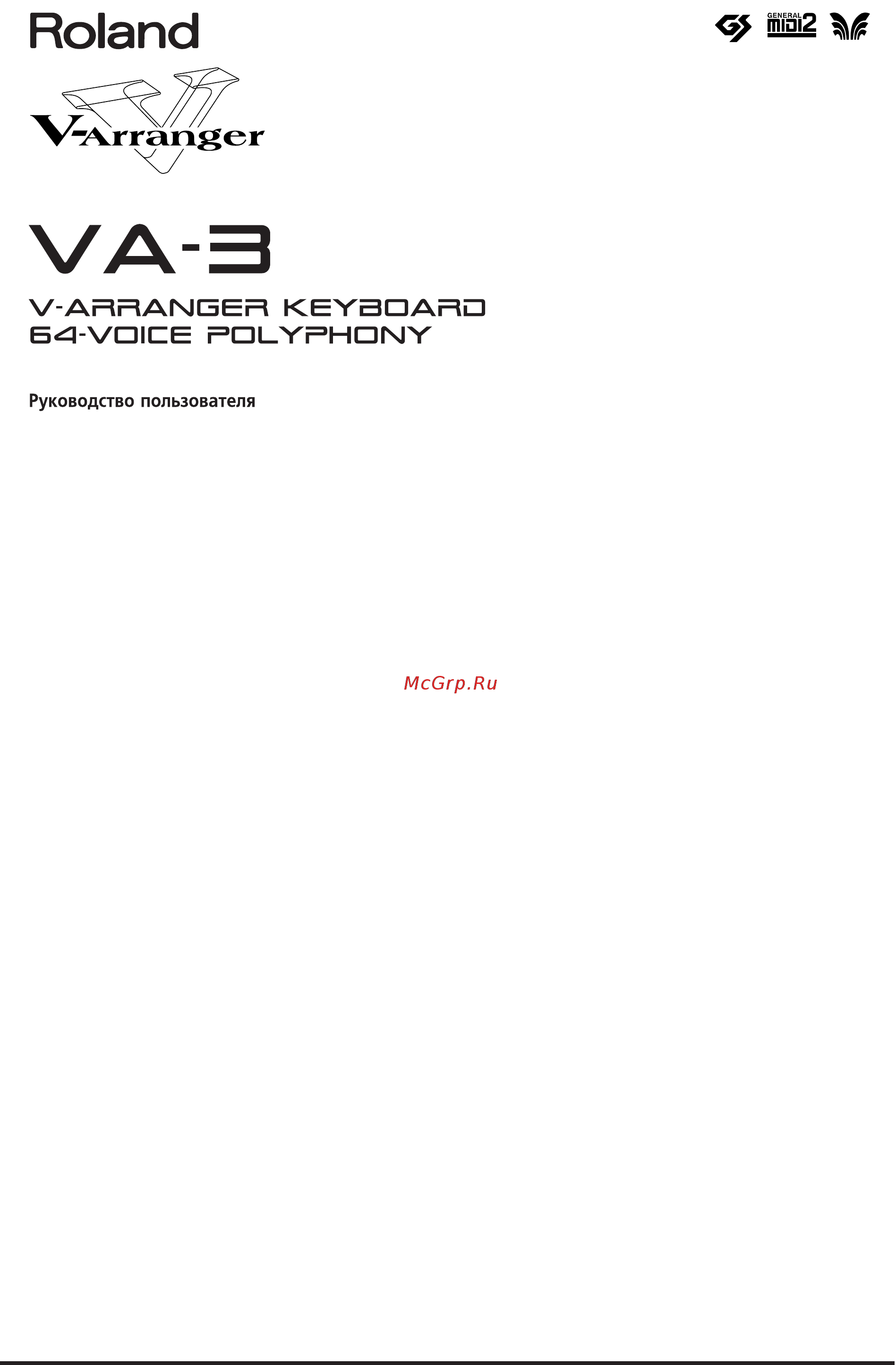 Roland VA-3 Руководство пользователя онлайн