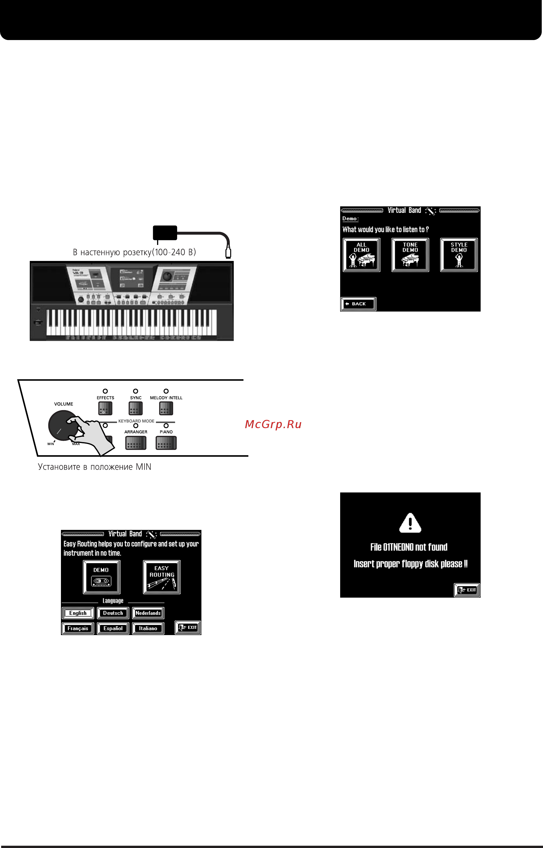 Roland VA-3 [16/208] Прослушивание демо сонгов