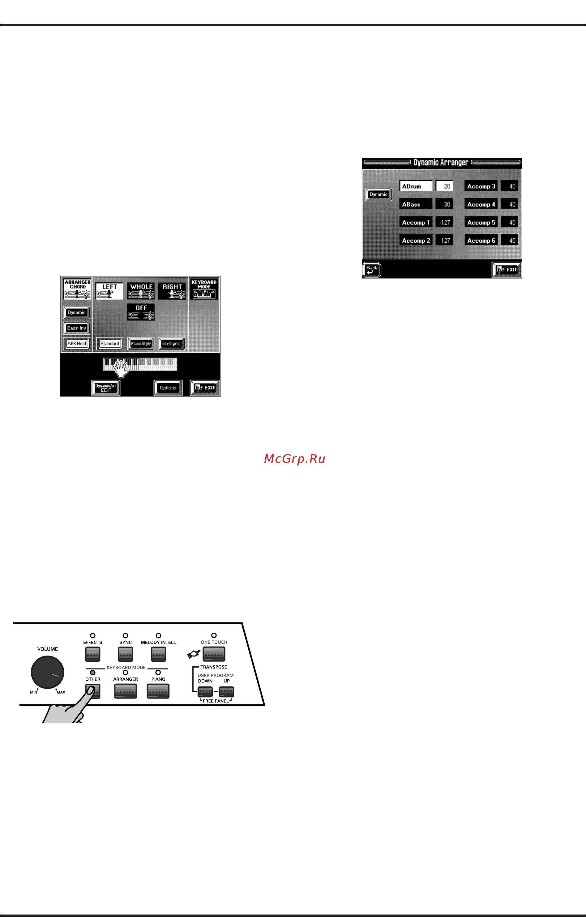 Roland VA-3 [71/208] Динамический аранжировщик dynamic arranger